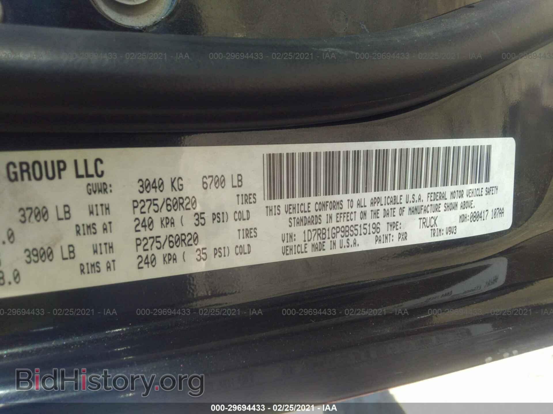 2011 RAM 1500 - VIN: 1D7RB1GP9BS515196 - Фото 9