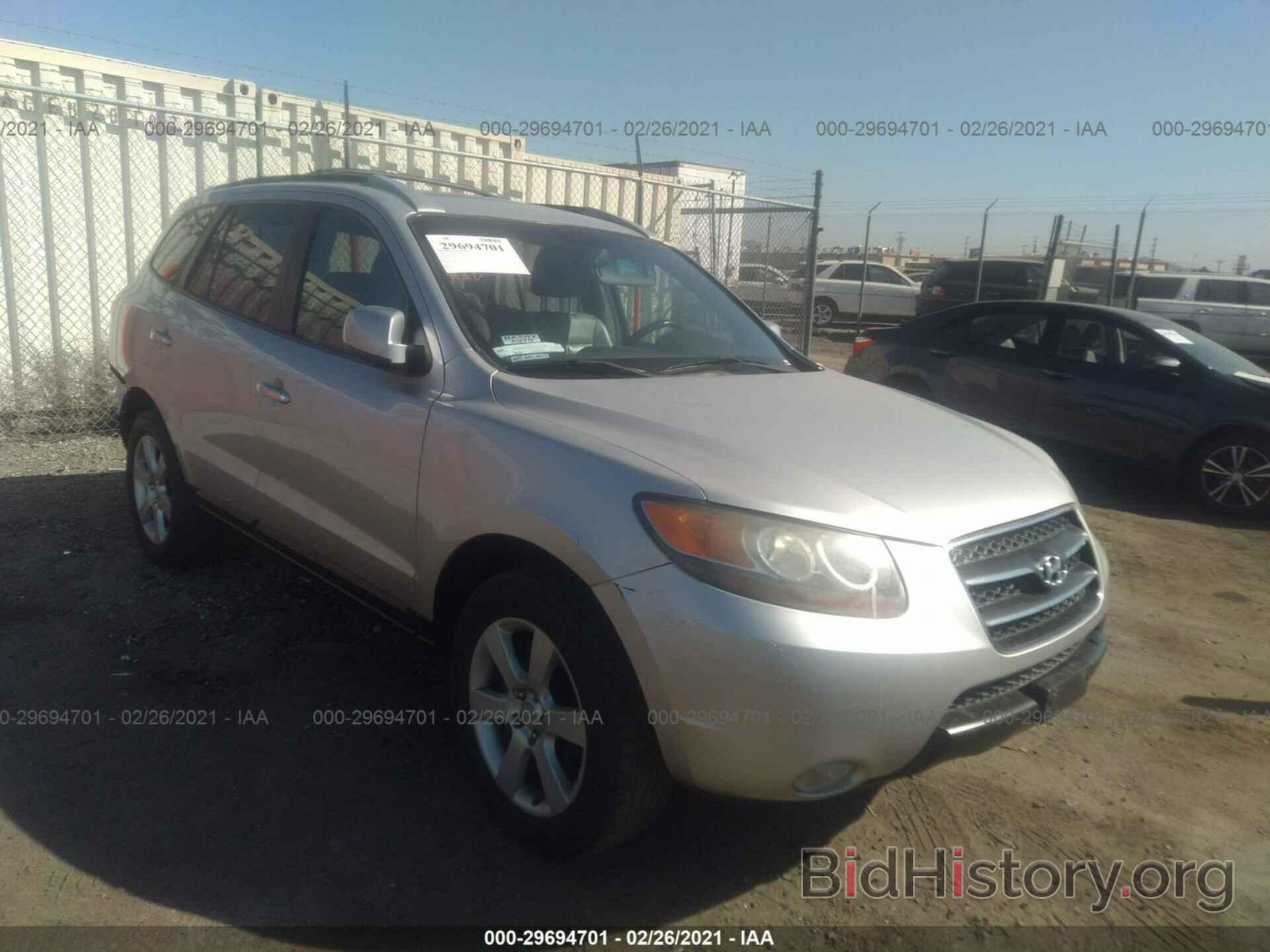 Photo 5NMSH73E47H063646 - HYUNDAI SANTA FE 2007