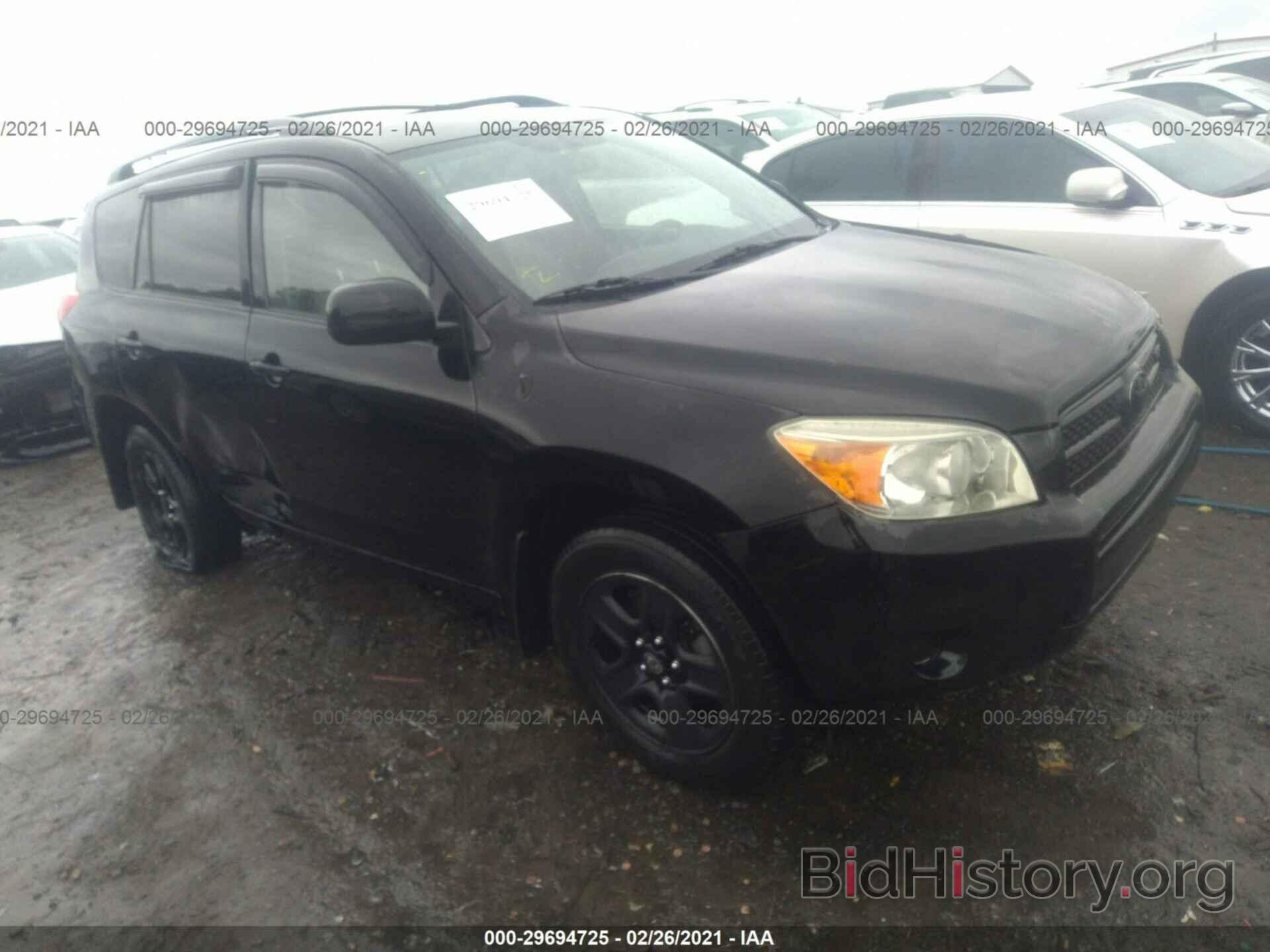 Photo JTMBK33V586049781 - TOYOTA RAV4 2008