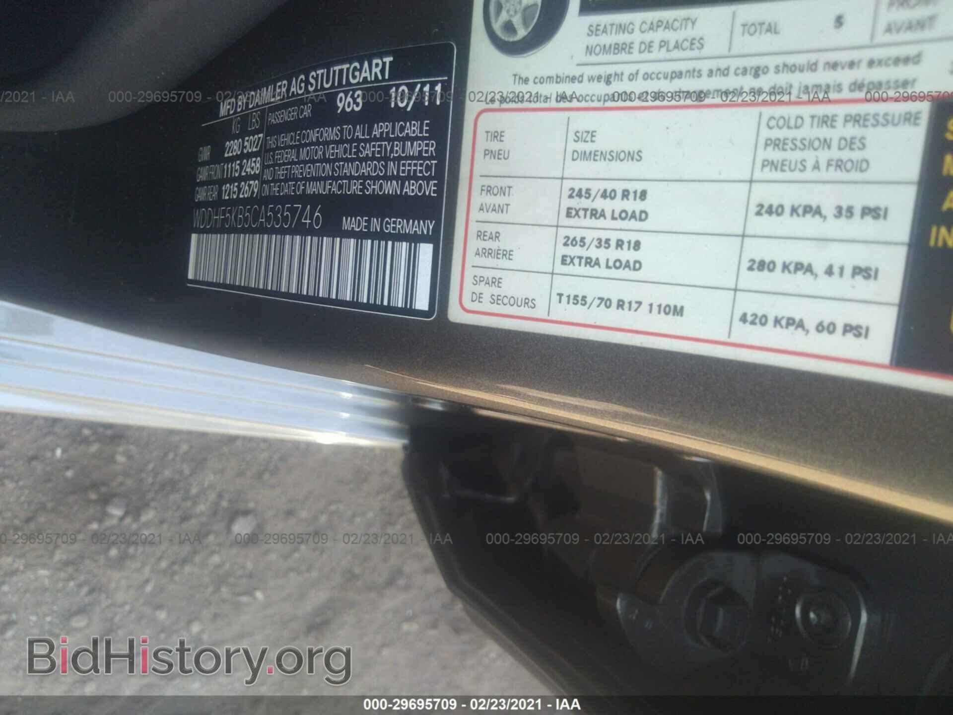 2012 MERCEDES-BENZ E-CLASS - VIN: WDDHF5KB5CA535746 - Фото 9