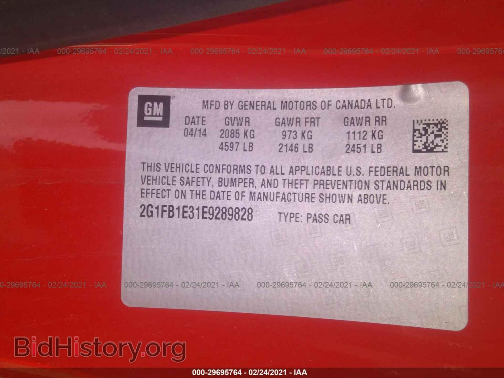 2014 CHEVROLET CAMARO - VIN: 2G1FB1E31E9289828 - Фото 9