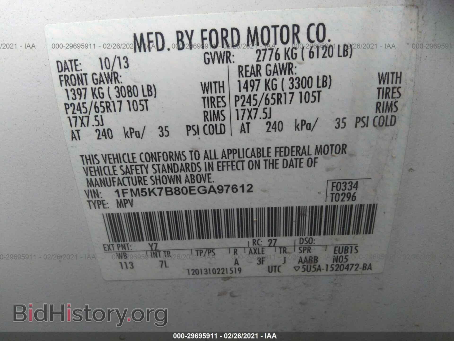2014 FORD EXPLORER - VIN: 1FM5K7B80EGA97612 - Photo 9