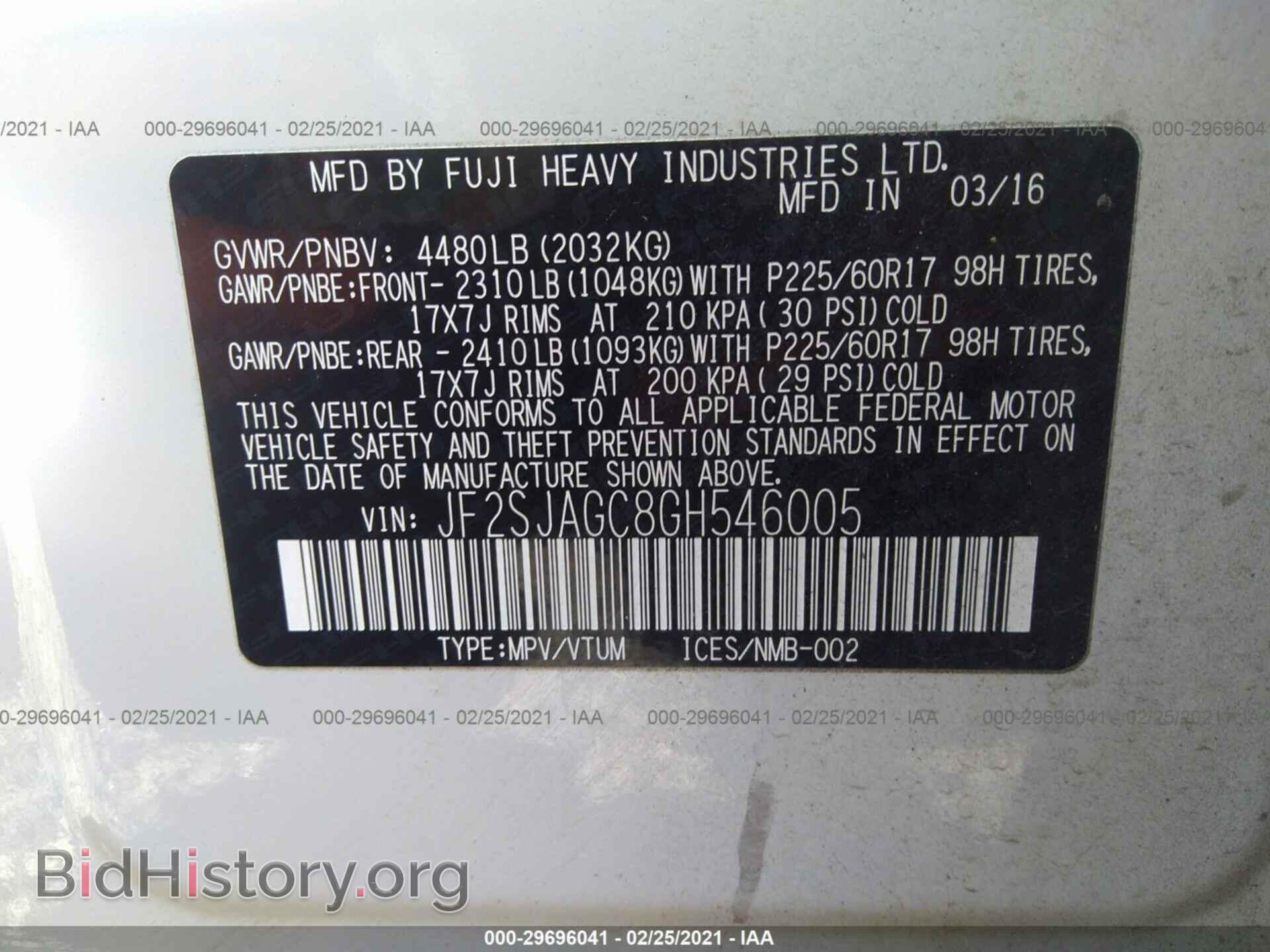 2016 SUBARU FORESTER - VIN: JF2SJAGC8GH546005 - Фото 9