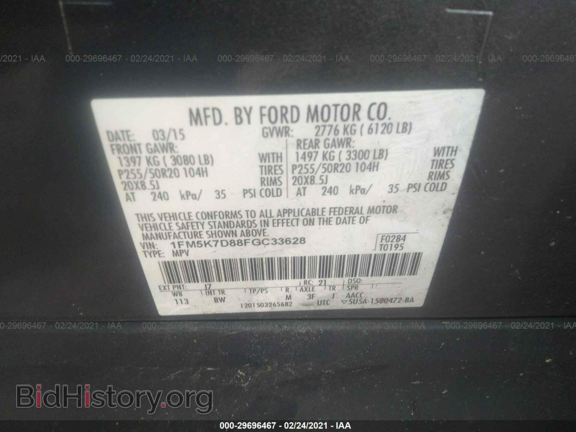 2015 FORD EXPLORER - VIN: 1FM5K7D88FGC33628 - Photo 9