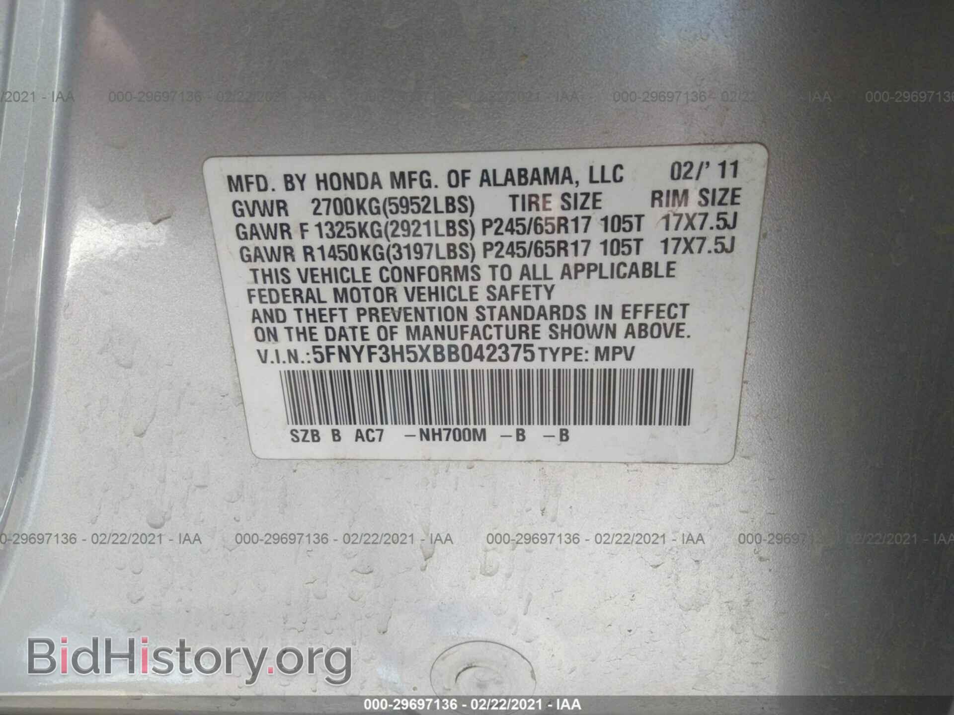 2011 HONDA PILOT - VIN: 5FNYF3H5XBB042375 - Фото 9
