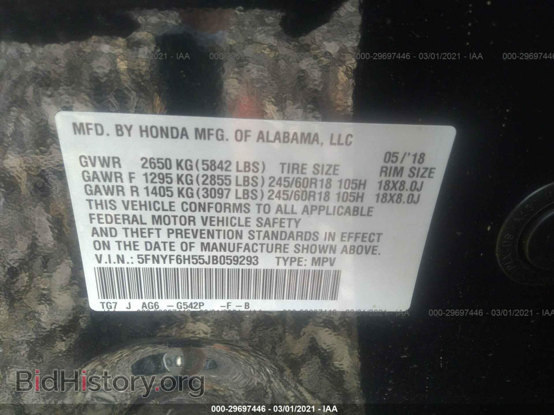2018 HONDA PILOT - VIN: 5FNYF6H55JB059293 - Фото 9