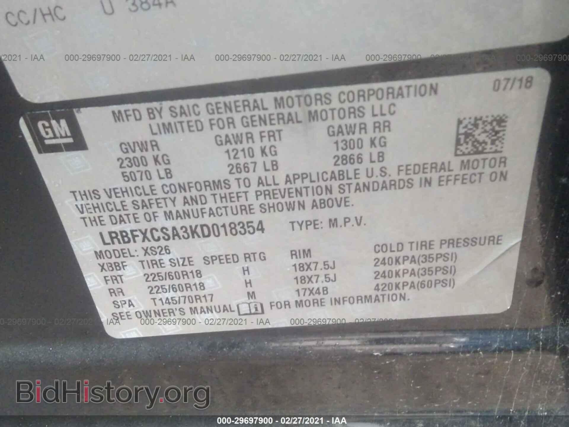 2019 BUICK ENVISION - VIN: LRBFXCSA3KD018354 - Фото 9