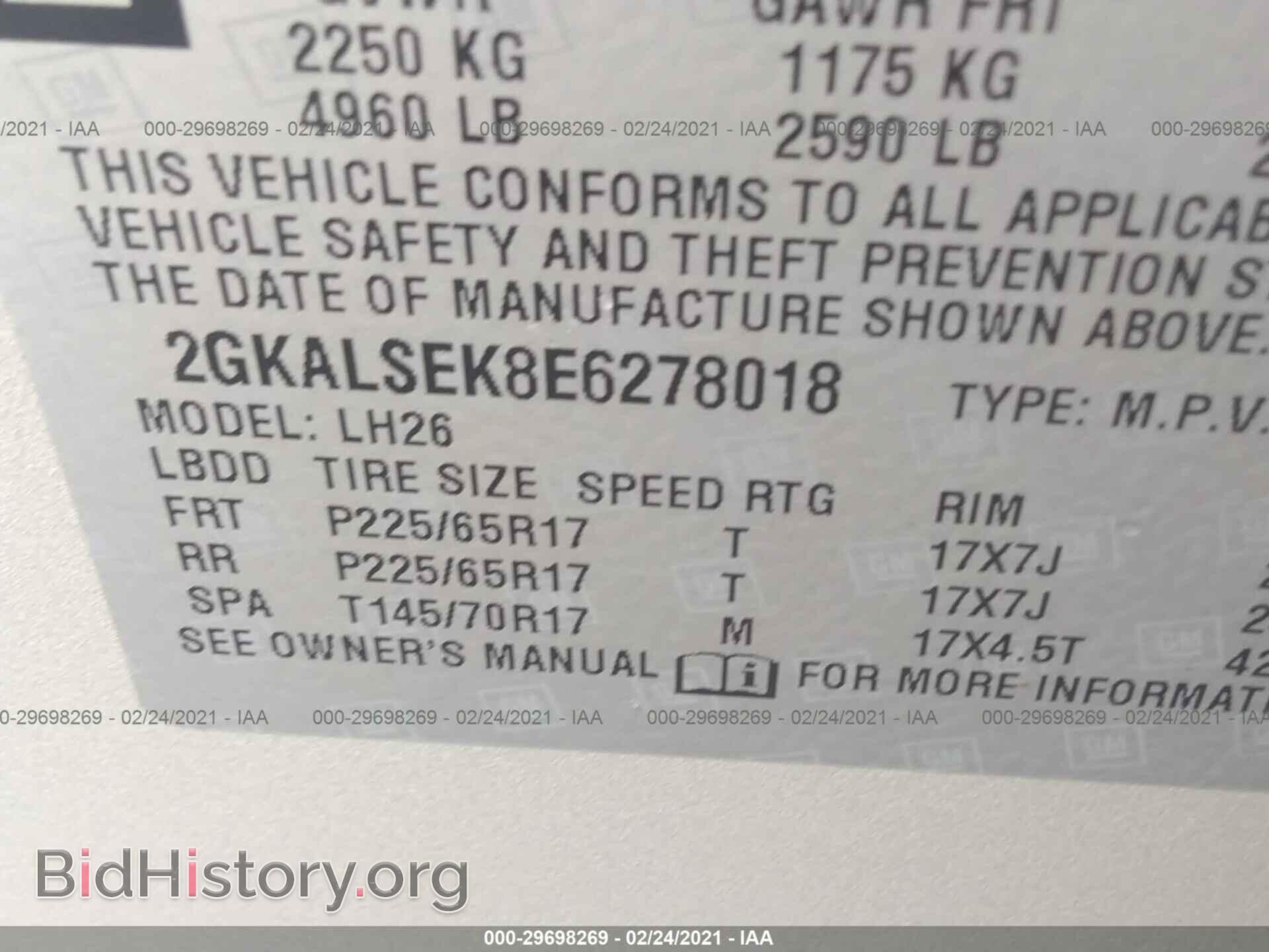2014 GMC TERRAIN - VIN: 2GKALSEK8E6278018 - Photo 9