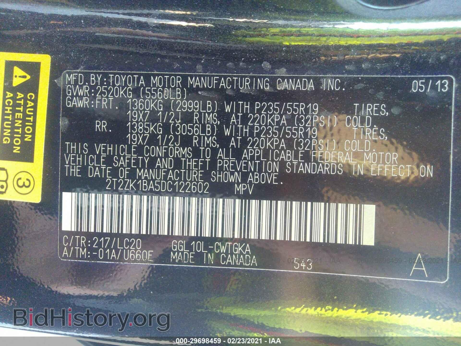 2013 LEXUS RX 350 - VIN: 2T2ZK1BA5DC122602 - Фото 9