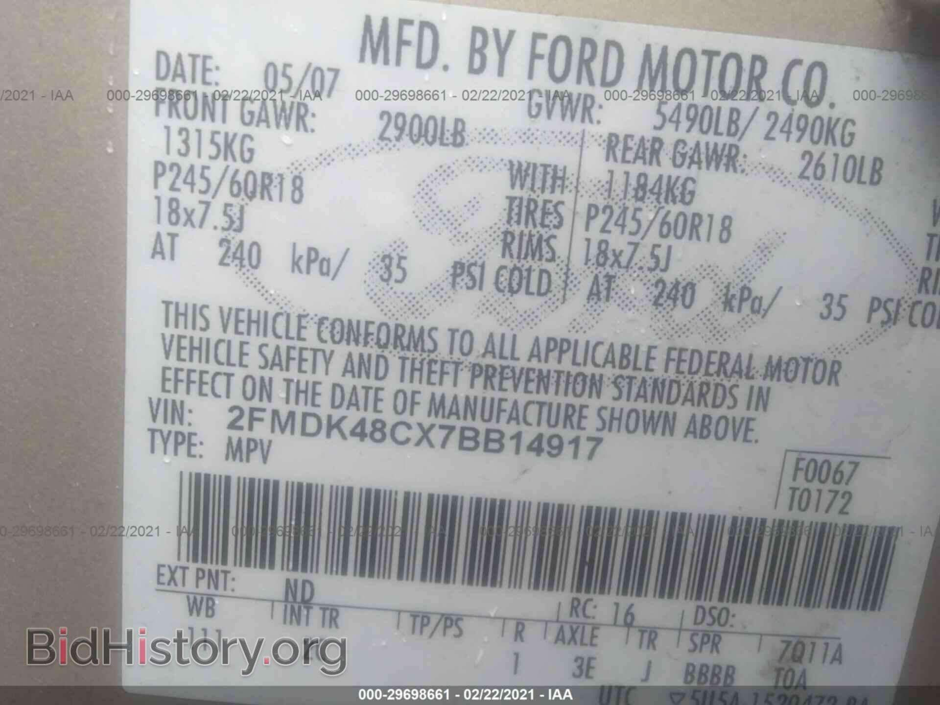 2007 FORD EDGE - VIN: 2FMDK48CX7BB14917 - Photo 9