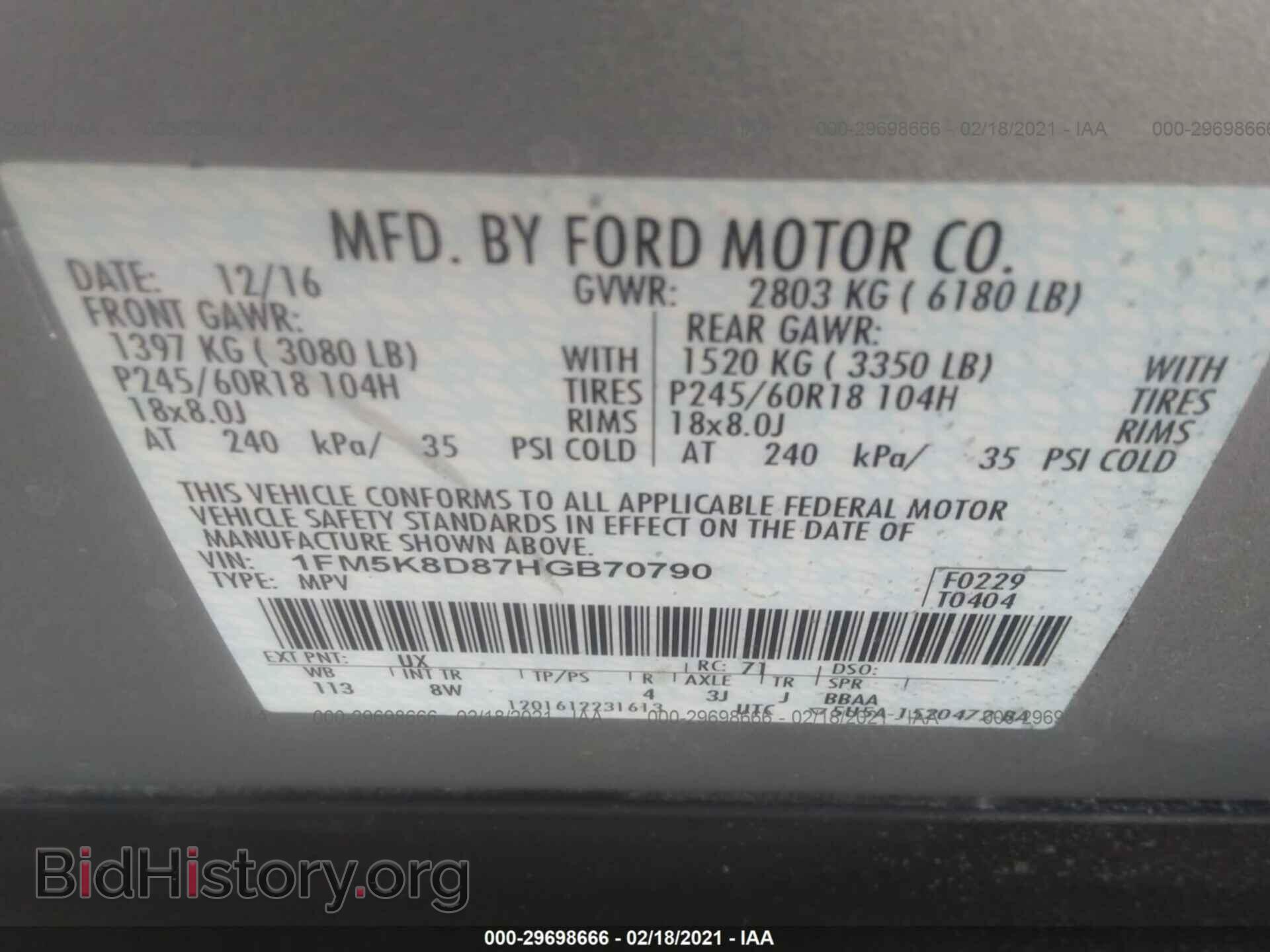 2017 FORD EXPLORER - VIN: 1FM5K8D87HGB70790 - Фото 9