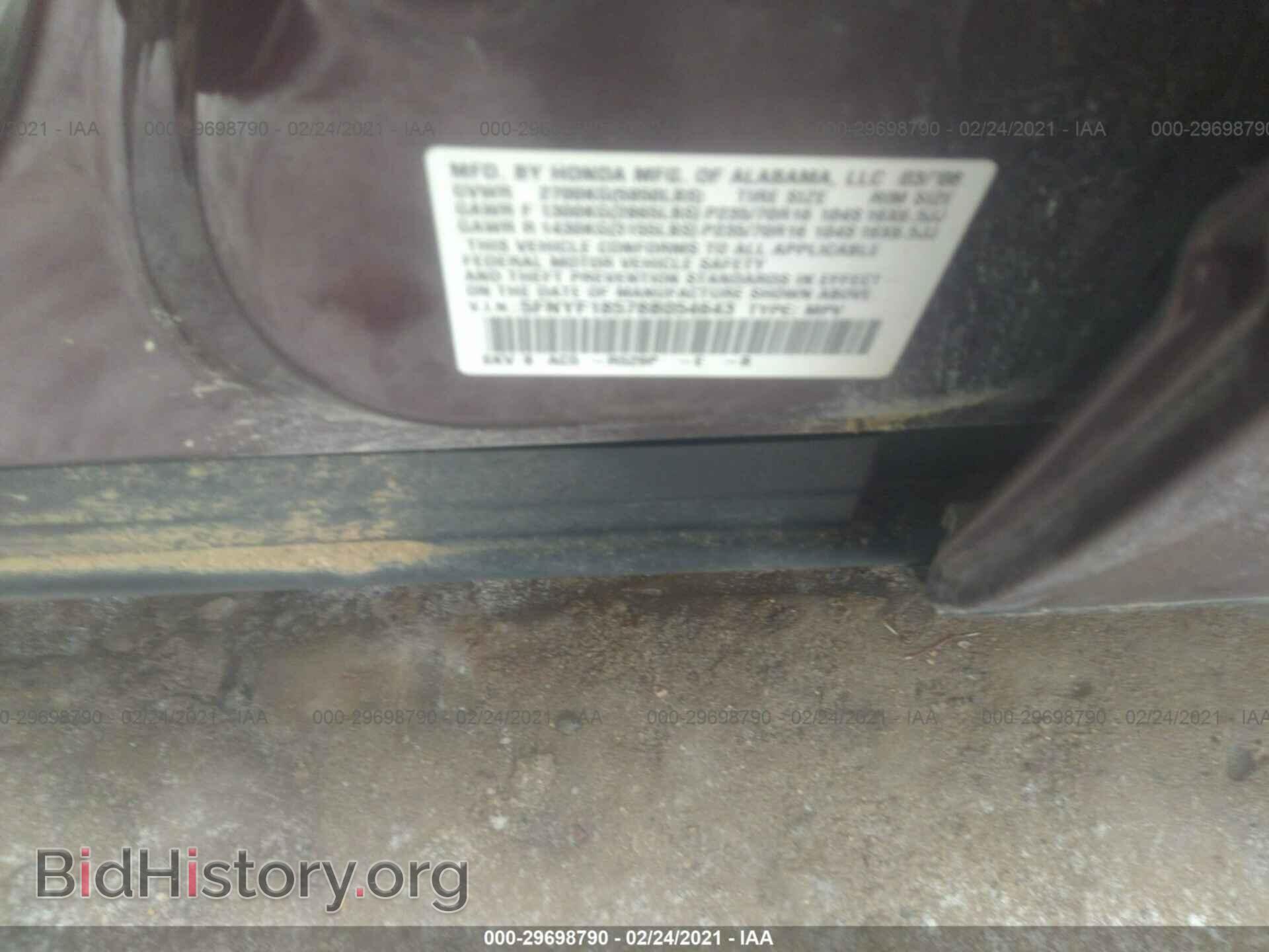 2008 HONDA PILOT - VIN: 5FNYF18578B054643 - Фото 9