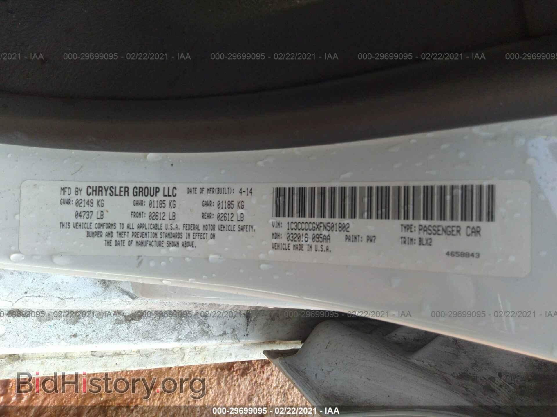 2015 CHRYSLER 200 - VIN: 1C3CCCCGXFN501802 - Фото 9