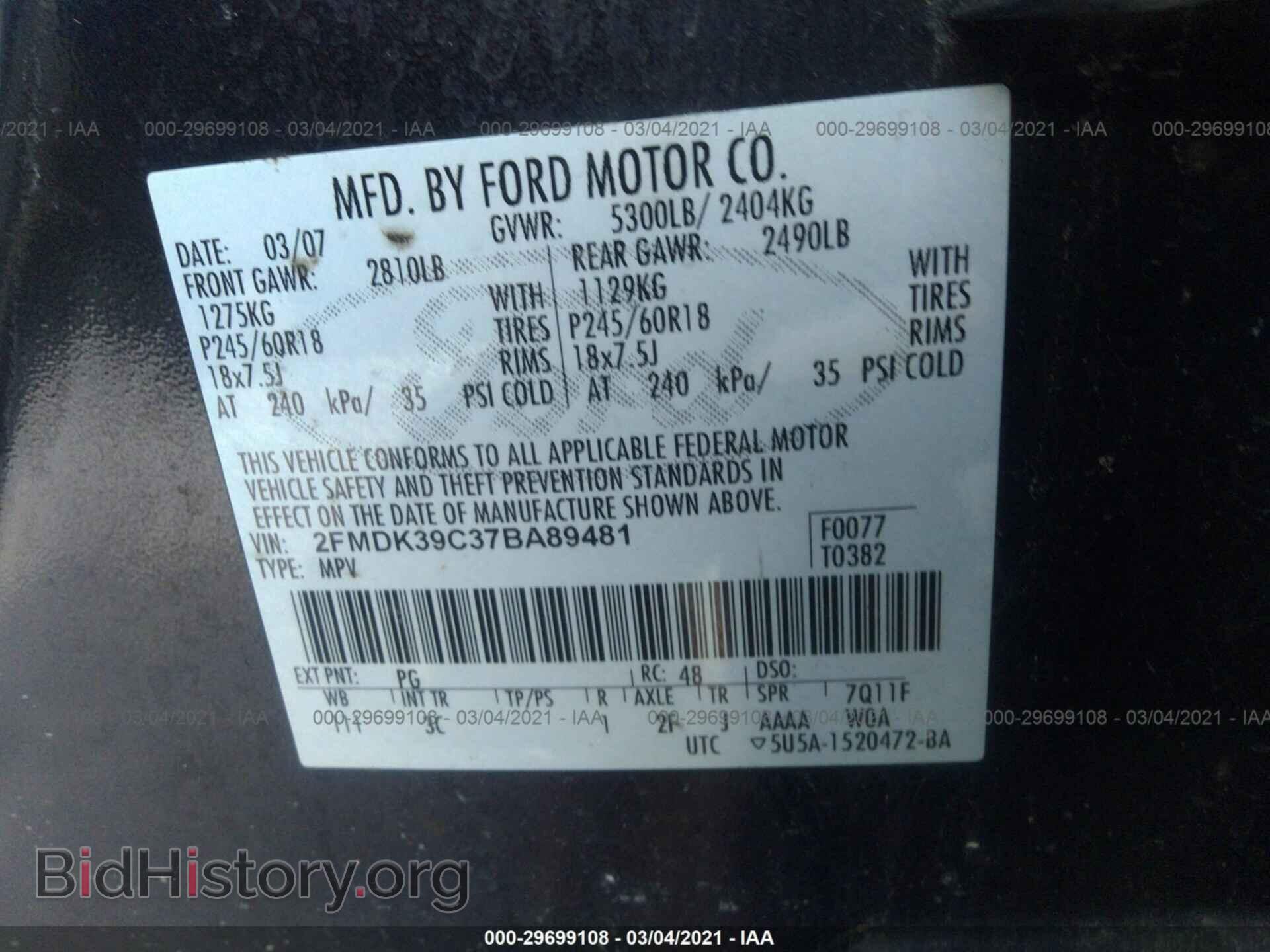 2007 FORD EDGE - VIN: 2FMDK39C37BA89481 - Photo 9