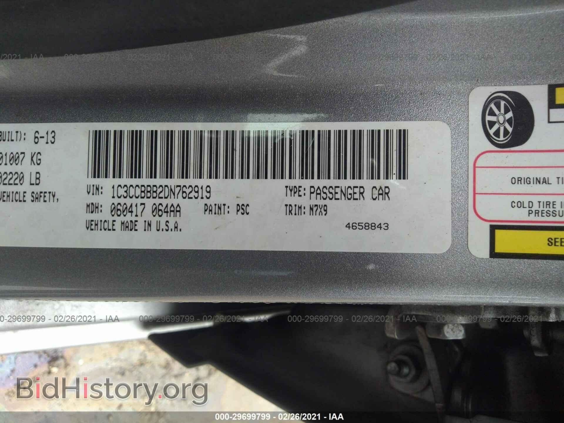 2013 CHRYSLER 200 - VIN: 1C3CCBBB2DN762919 - Фото 9