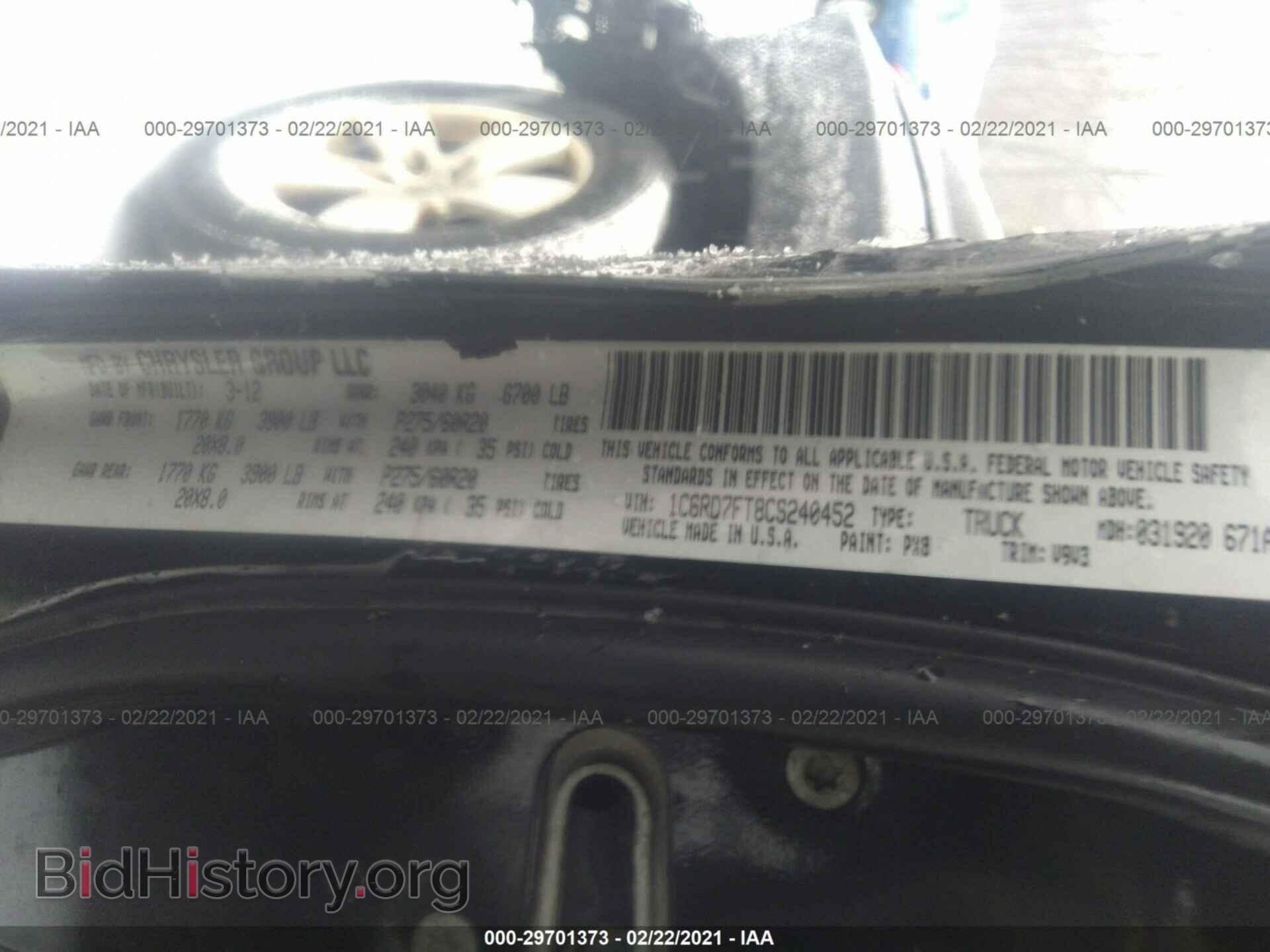 2012 RAM 1500 - VIN: 1C6RD7FT8CS240452 - Photo 9