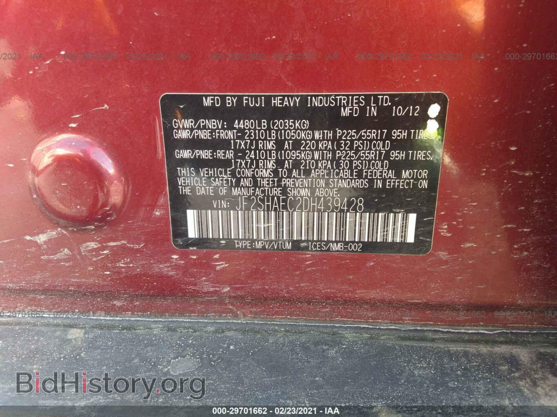 2013 SUBARU FORESTER - VIN: JF2SHAEC2DH439428 - Фото 9