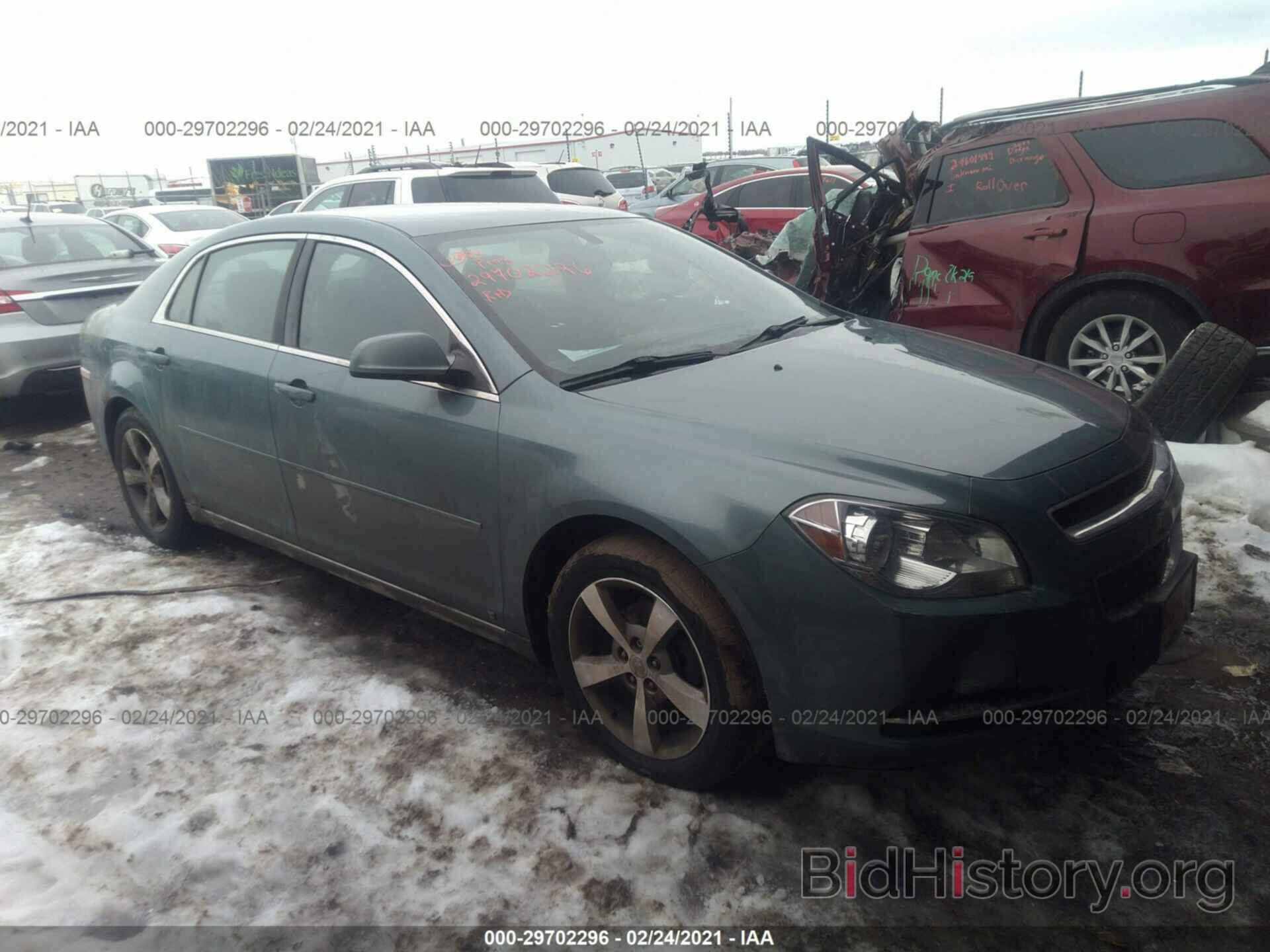 Photo 1G1ZJ57B494169056 - CHEVROLET MALIBU 2009