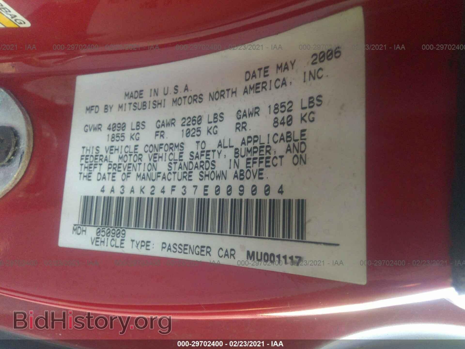 2007 MITSUBISHI ECLIPSE - VIN: 4A3AK24F37E009004 - Photo 9