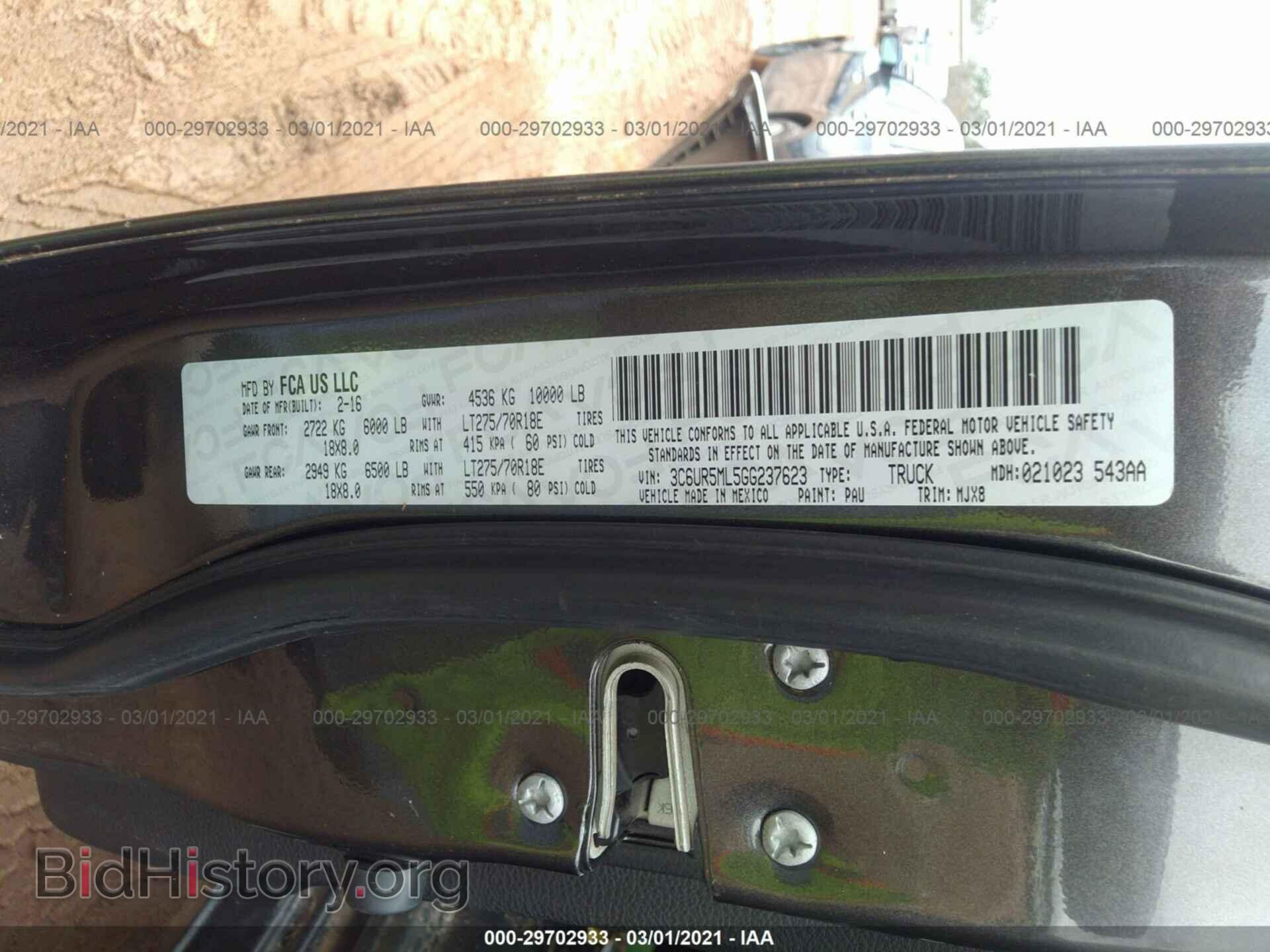 2016 RAM 2500 - VIN: 3C6UR5ML5GG237623 - Фото 9