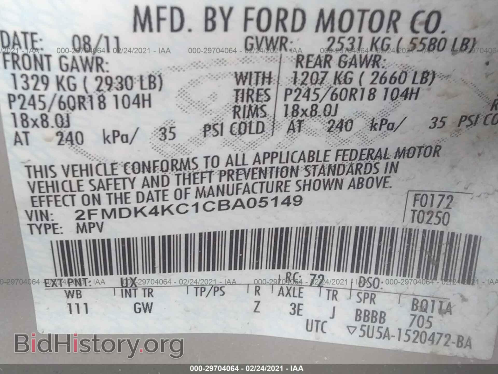 2012 FORD EDGE - VIN: 2FMDK4KC1CBA05149 - Фото 9