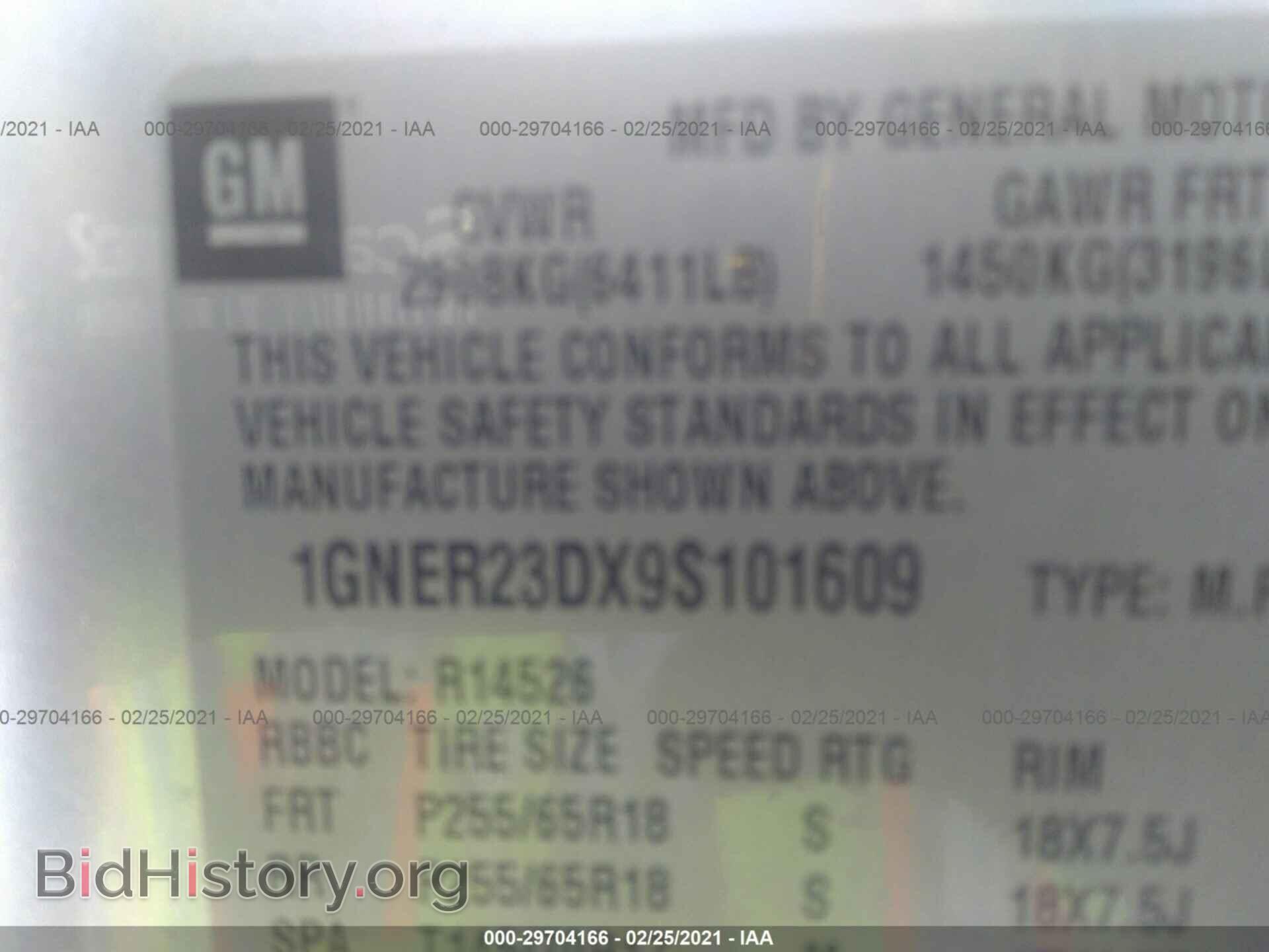 2009 CHEVROLET TRAVERSE - VIN: 1GNER23DX9S101609 - Фото 9