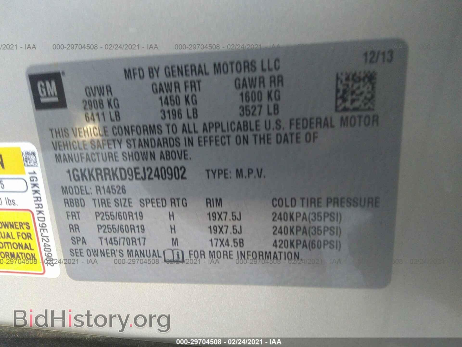 2014 GMC ACADIA - VIN: 1GKKRRKD9EJ240902 - Photo 9
