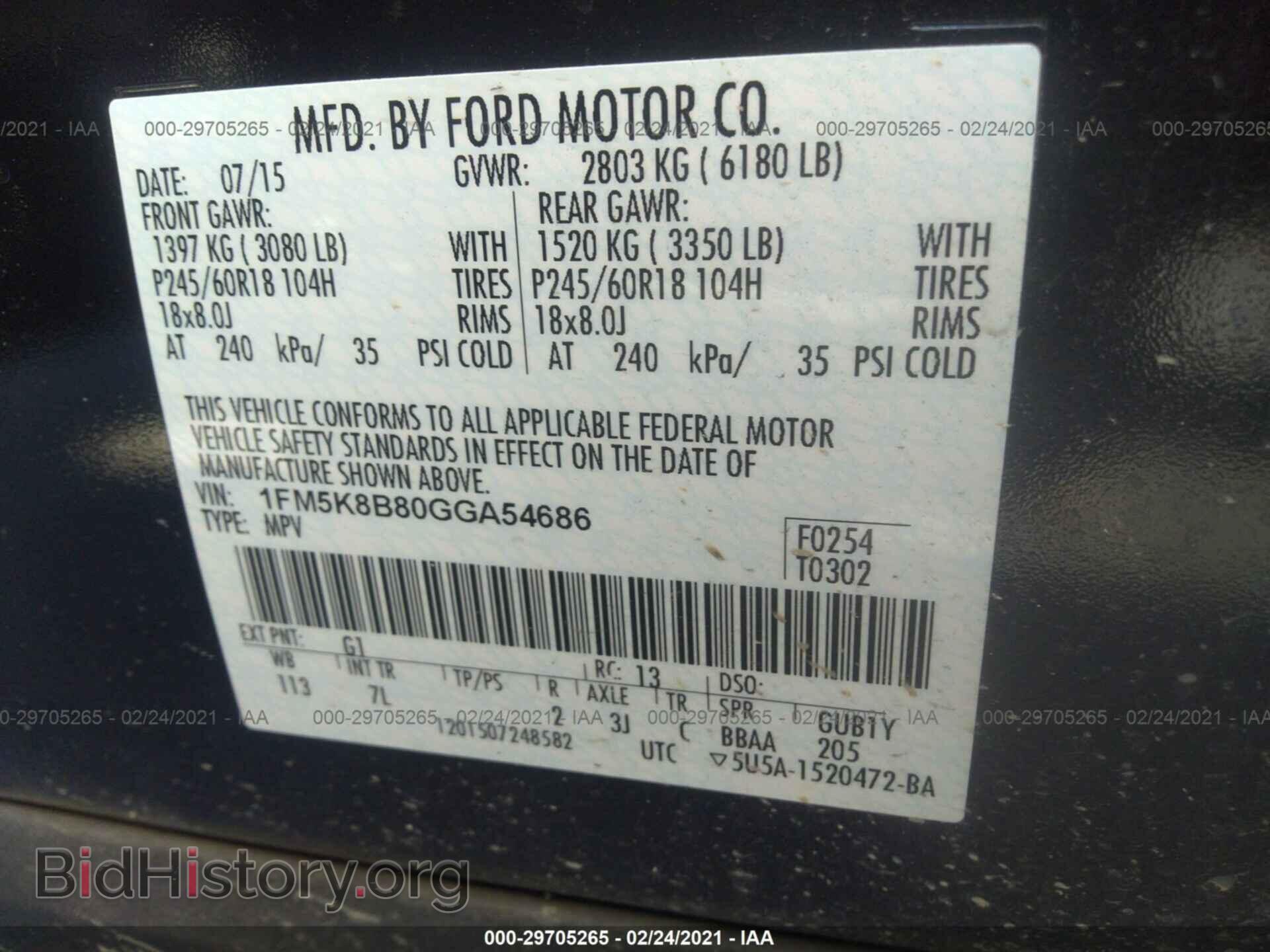2016 FORD EXPLORER - VIN: 1FM5K8B80GGA54686 - Фото 9