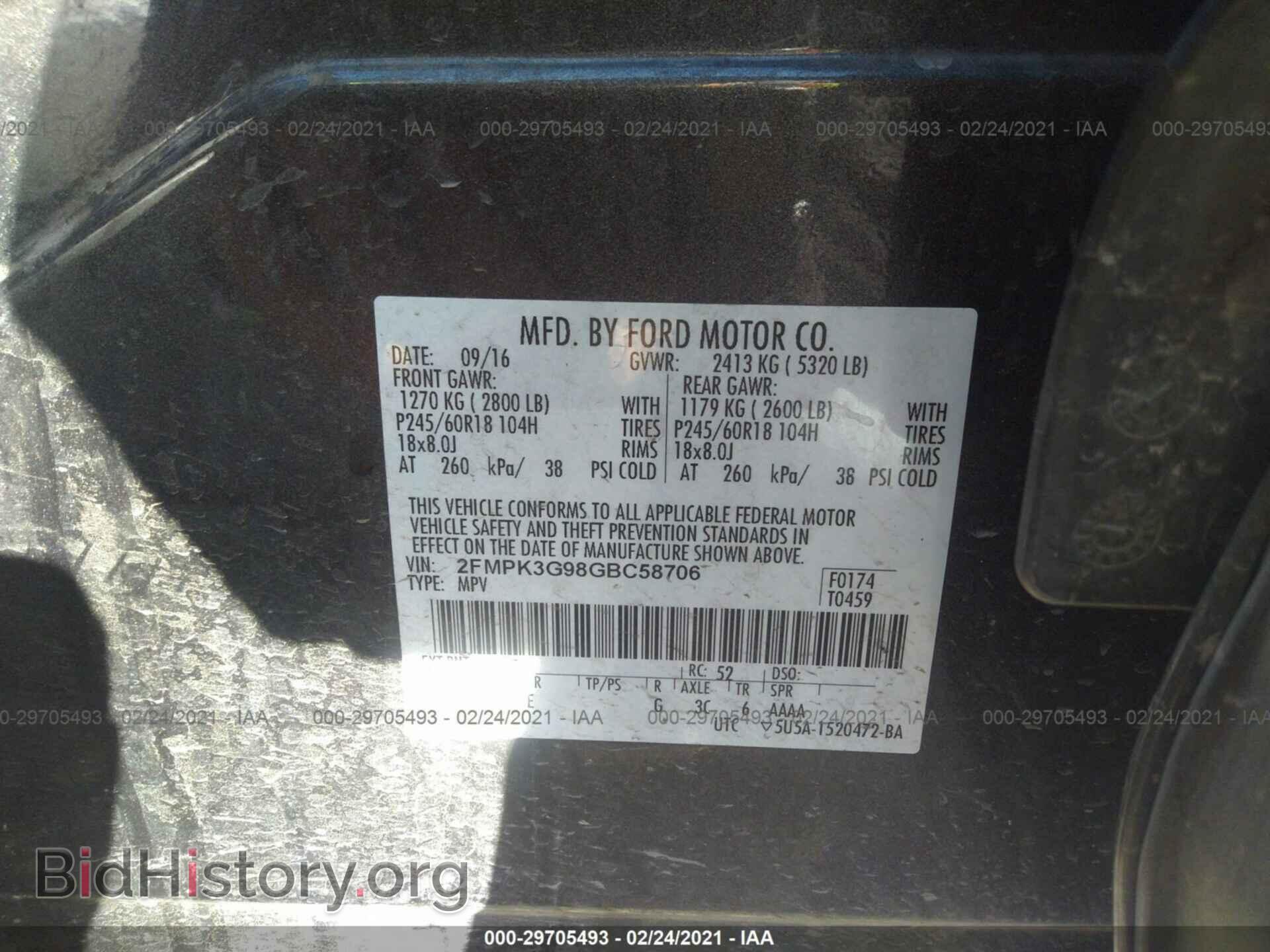 2016 FORD EDGE - VIN: 2FMPK3G98GBC58706 - Фото 9