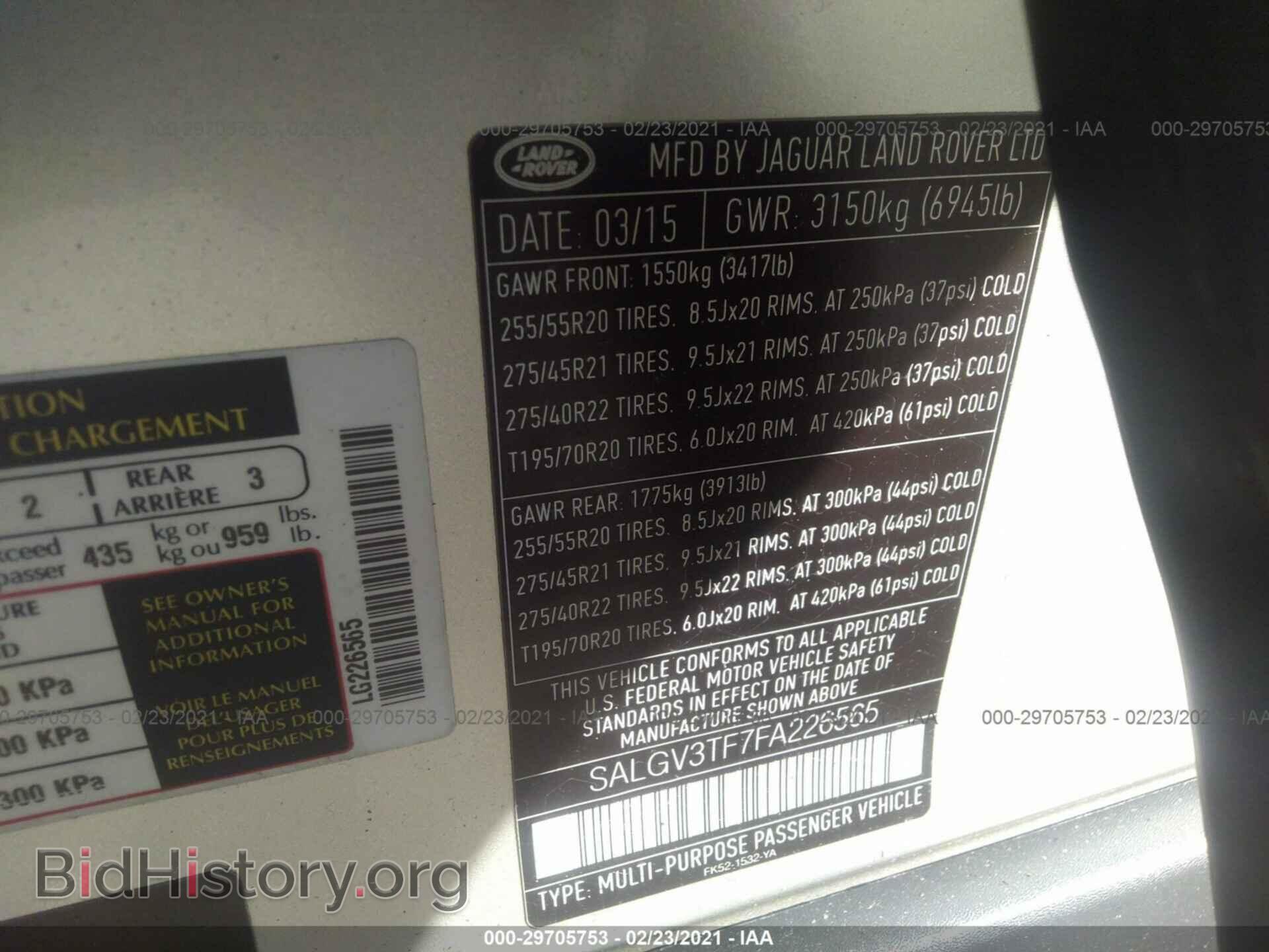 2015 LAND ROVER RANGE ROVER - VIN: SALGV3TF7FA226565 - Фото 9