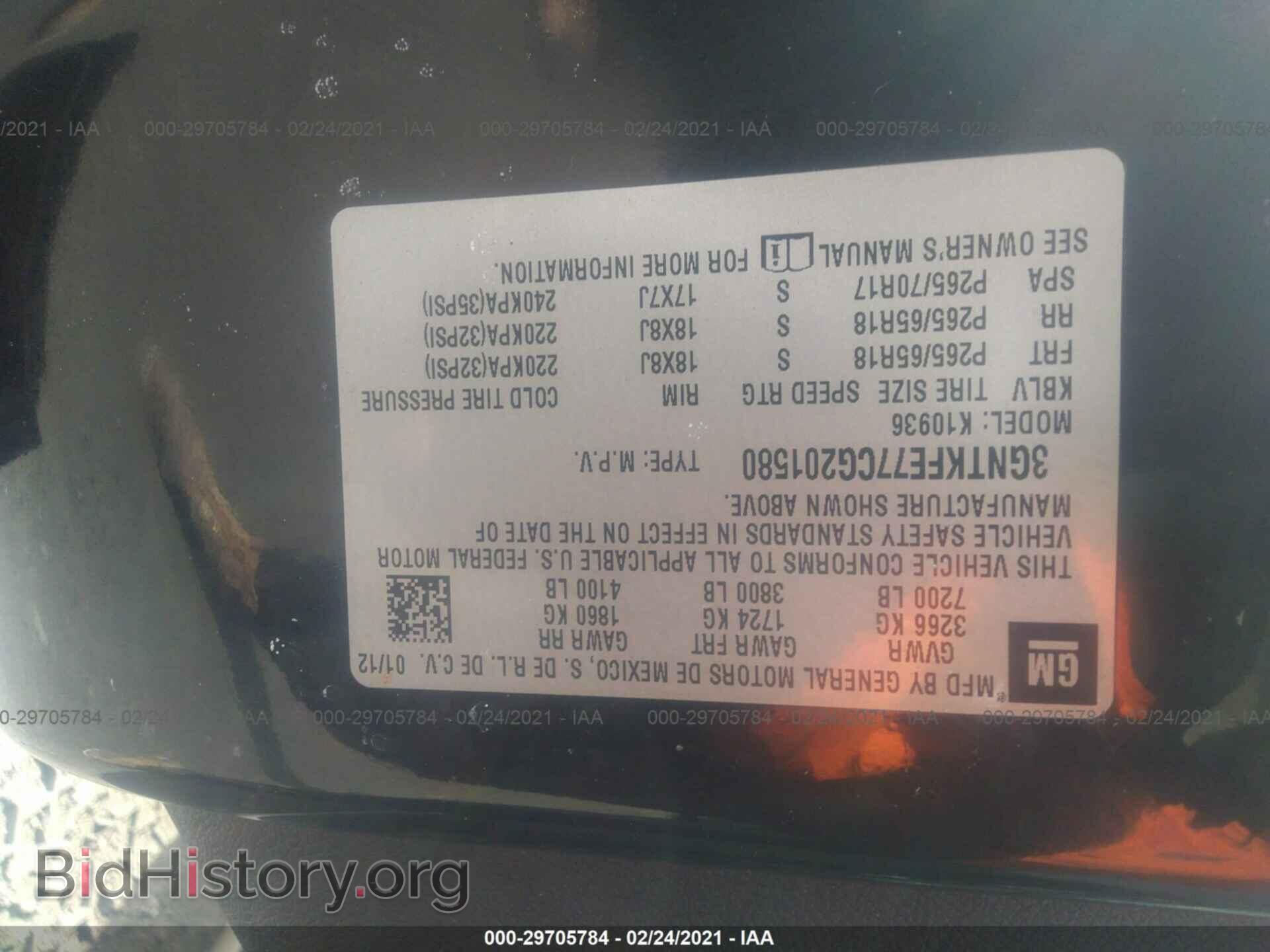 2012 CHEVROLET AVALANCHE - VIN: 3GNTKFE77CG201580 - Фото 9