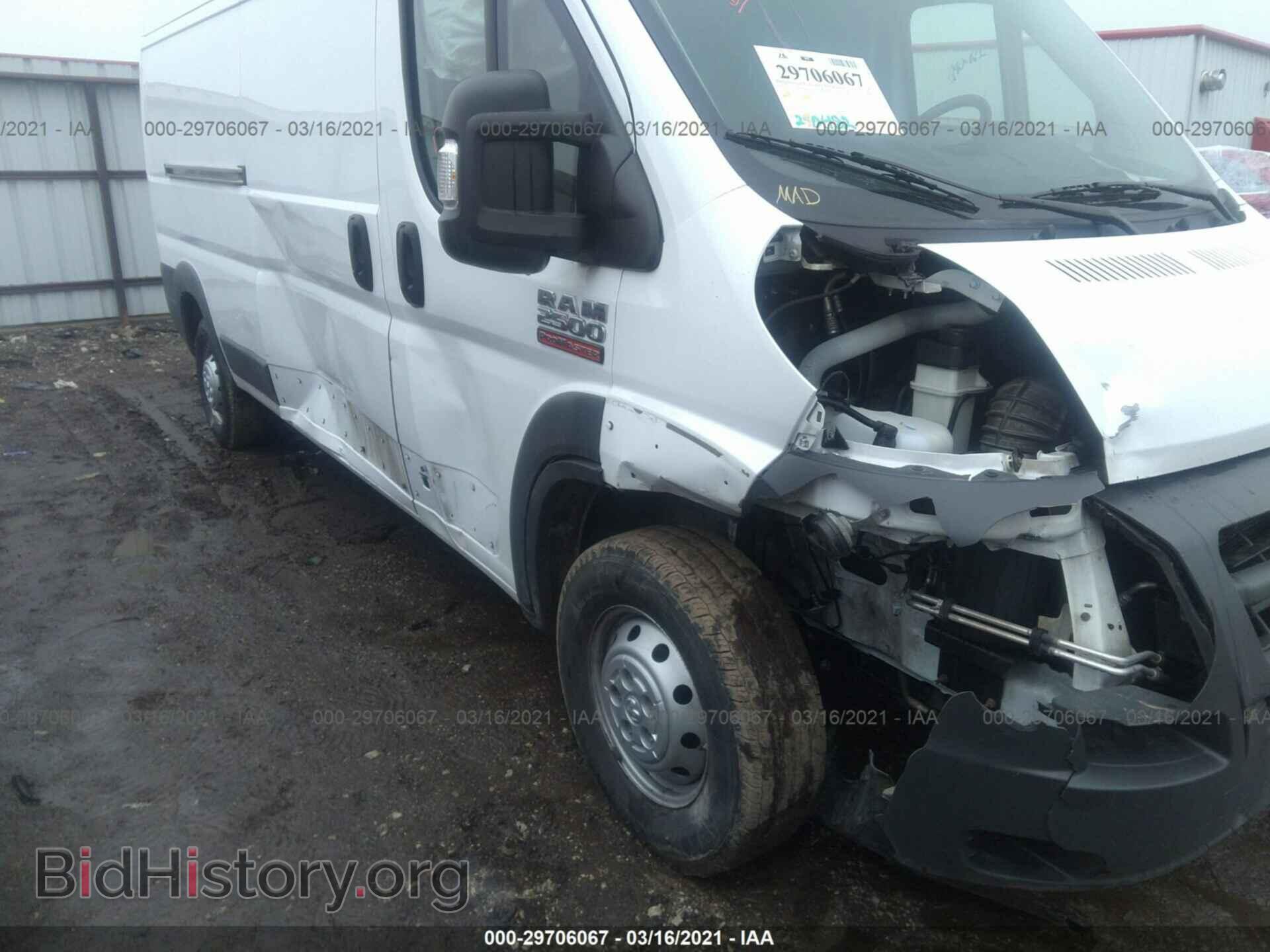 2017 RAM PROMASTER CARGO VAN - VIN: 3C6TRVDG4HE540372 - Фото 9