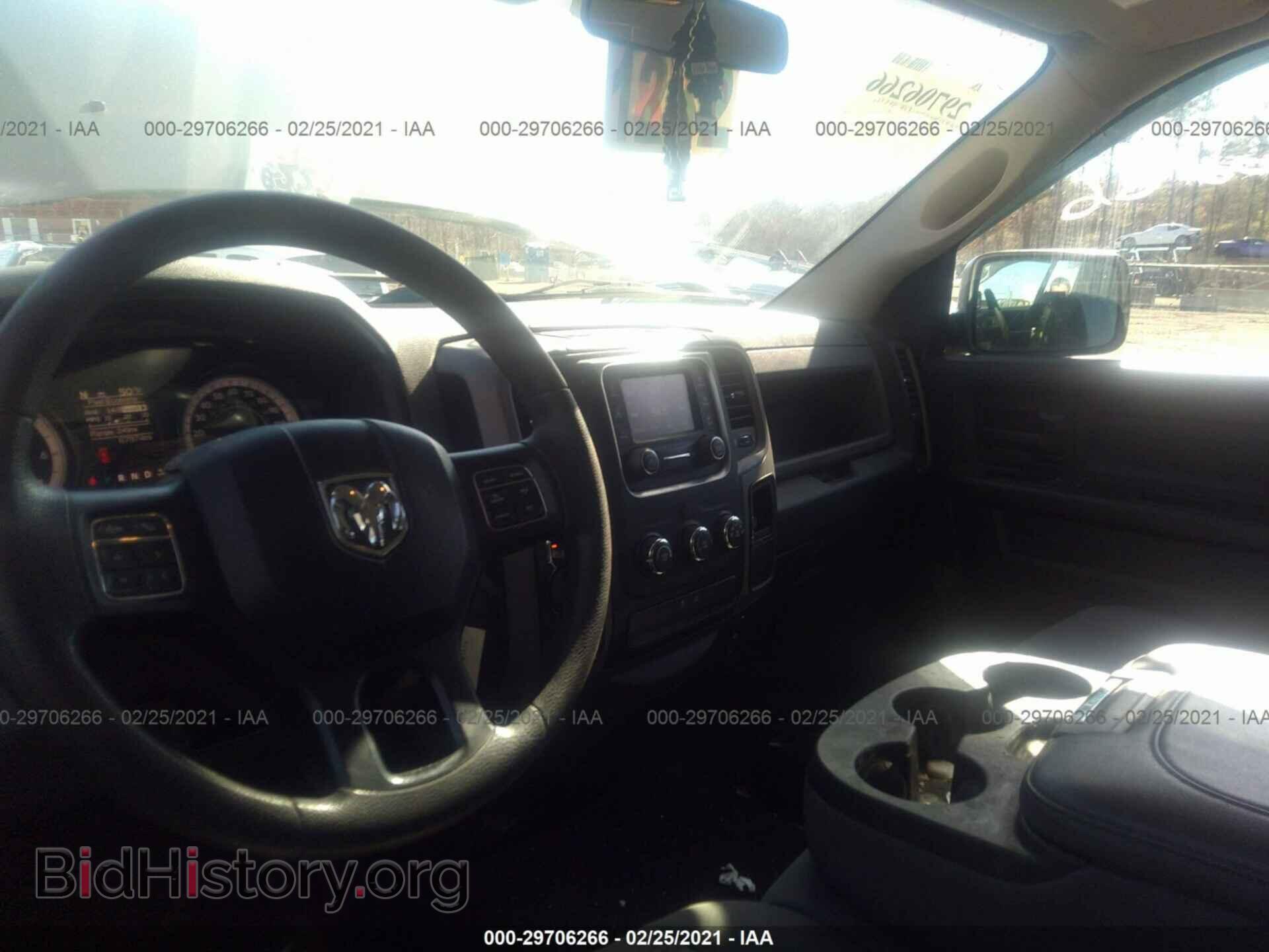 2017 RAM 1500 - VIN: 1C6RR7FT7HS604272 - Photo 5
