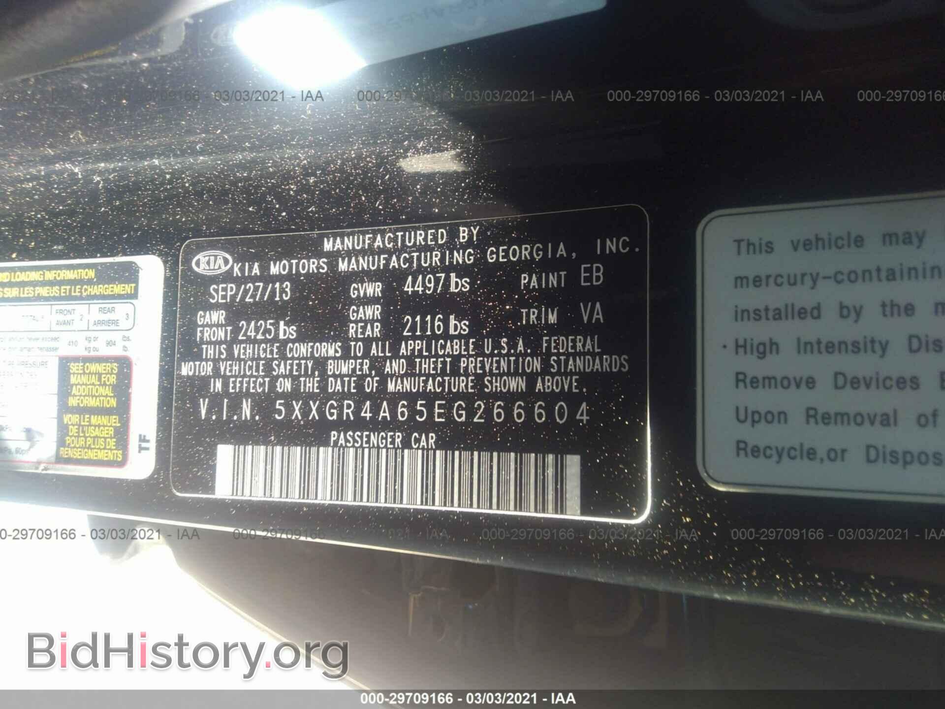 2014 KIA OPTIMA - VIN: 5XXGR4A65EG266604 - Фото 9