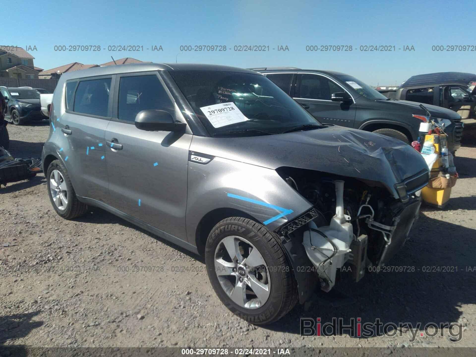 Photo KNDJN2A28H7440469 - KIA SOUL 2017