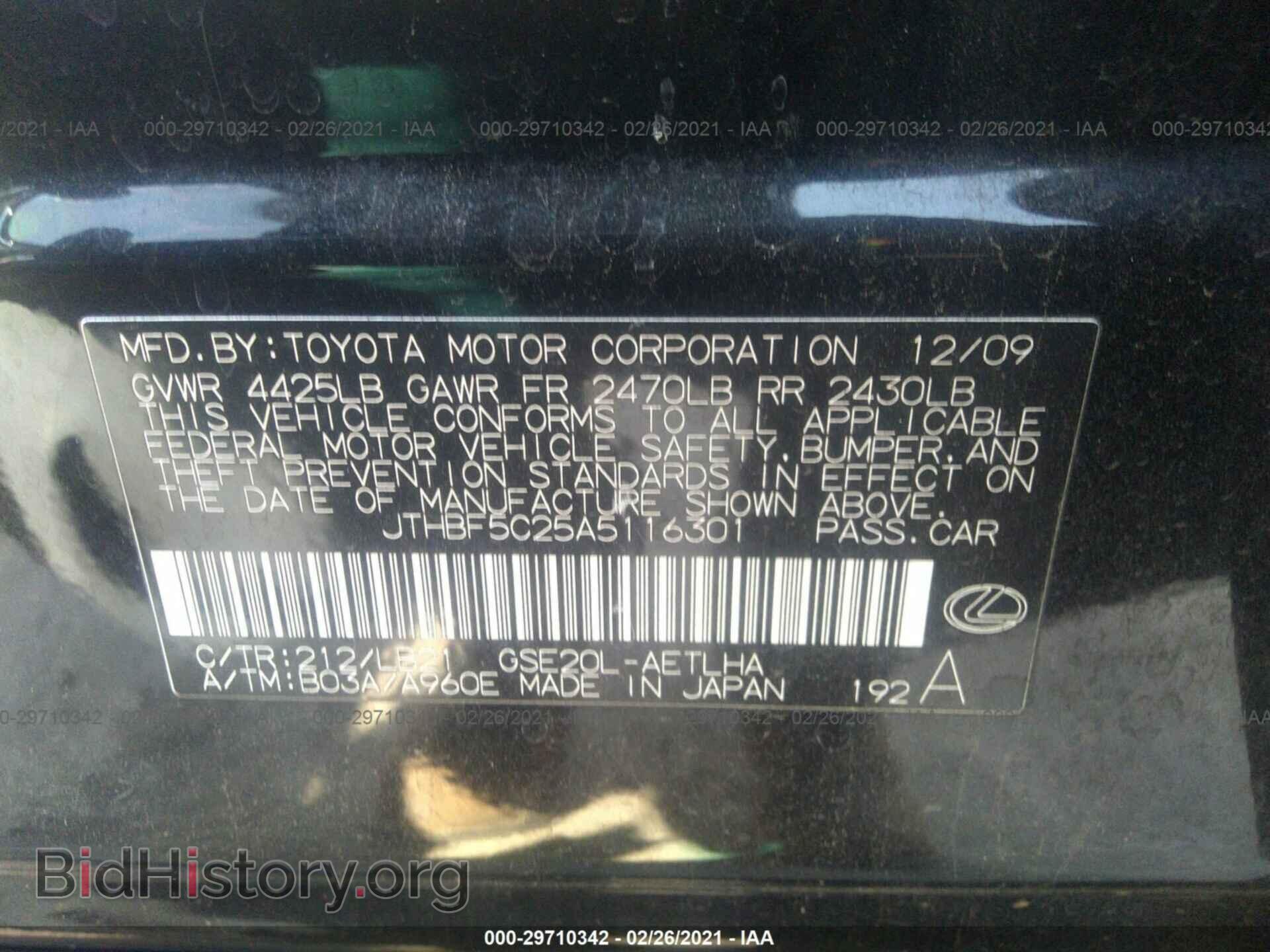 2010 LEXUS IS 250 - VIN: JTHBF5C25A5116301 - Фото 9