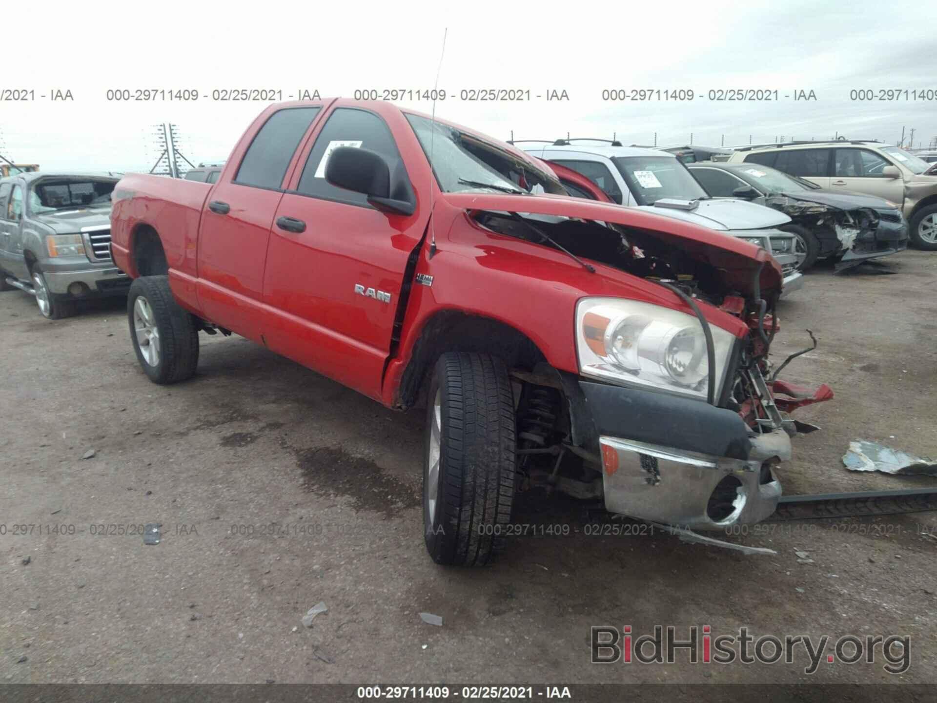 Фотография 1D7HU18248J222569 - DODGE RAM 1500 2008