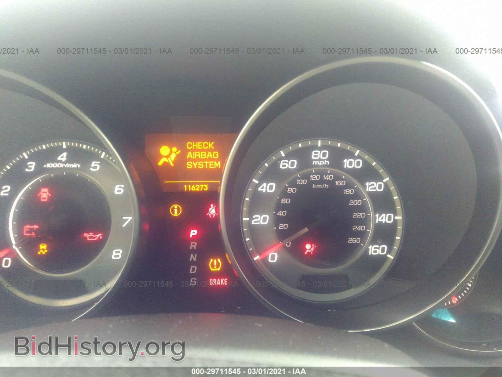 2012 ACURA MDX - VIN: 2HNYD2H23CH512113 - Фото 7