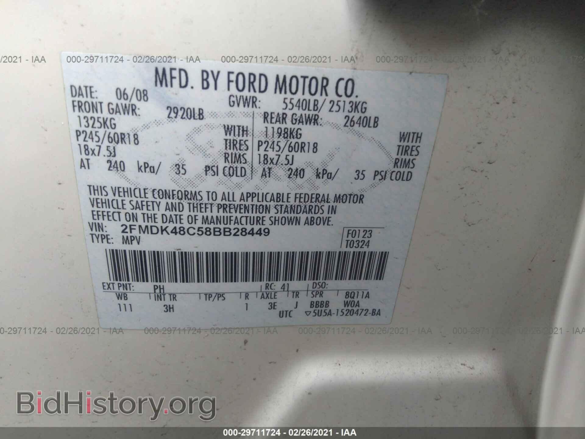 2008 FORD EDGE - VIN: 2FMDK48C58BB28449 - Photo 9