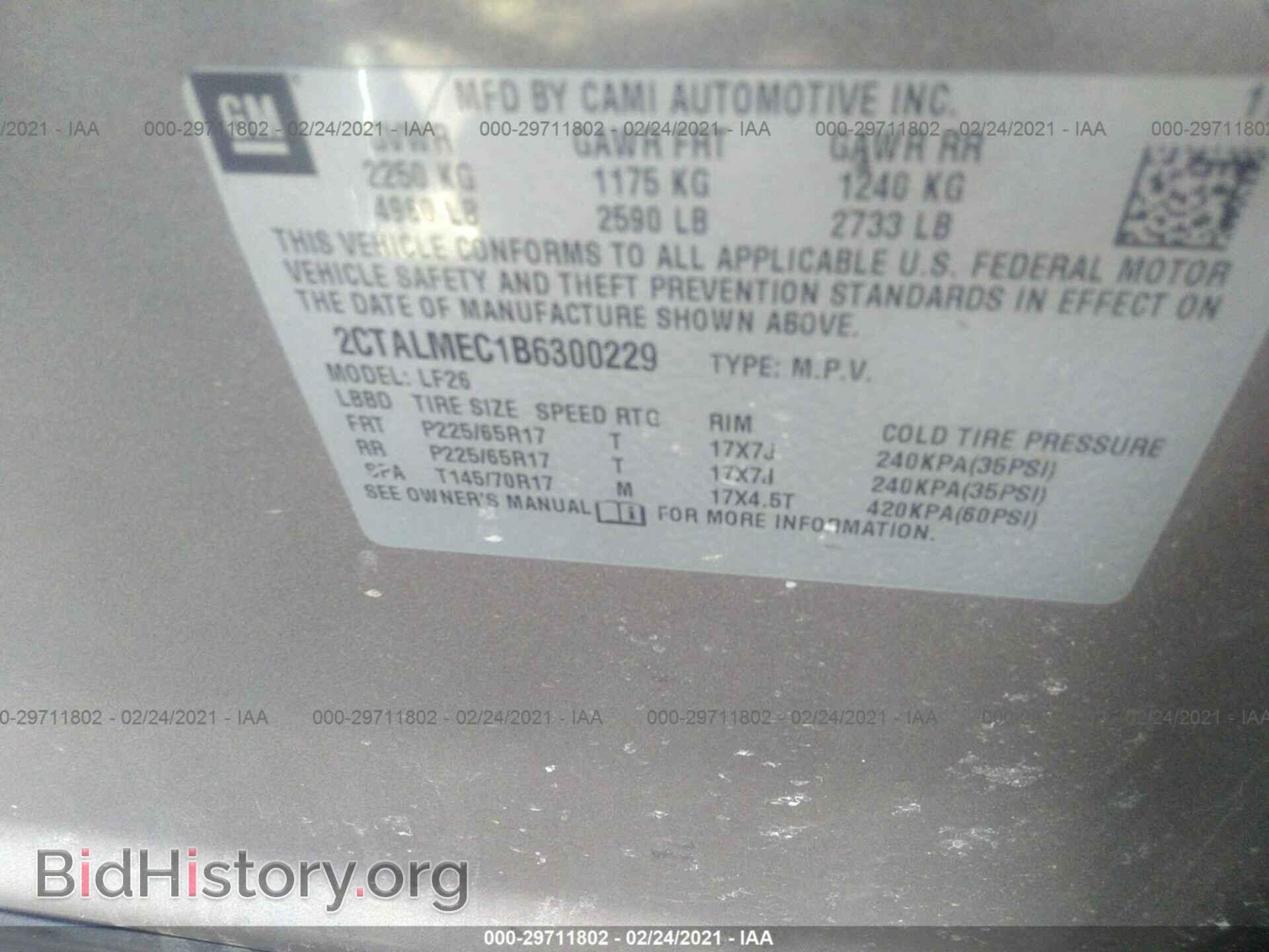 2011 GMC TERRAIN - VIN: 2CTALMEC1B6300229 - Фото 9
