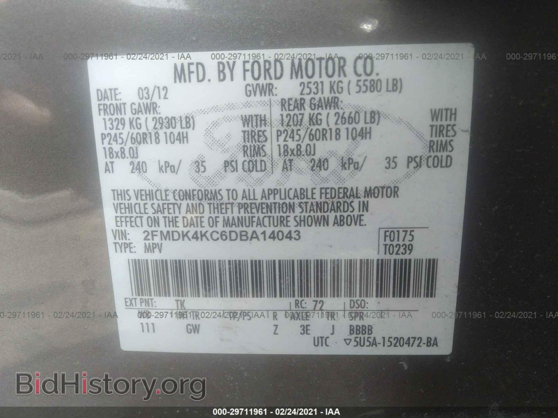 2013 FORD EDGE - VIN: 2FMDK4KC6DBA14043 - Photo 9