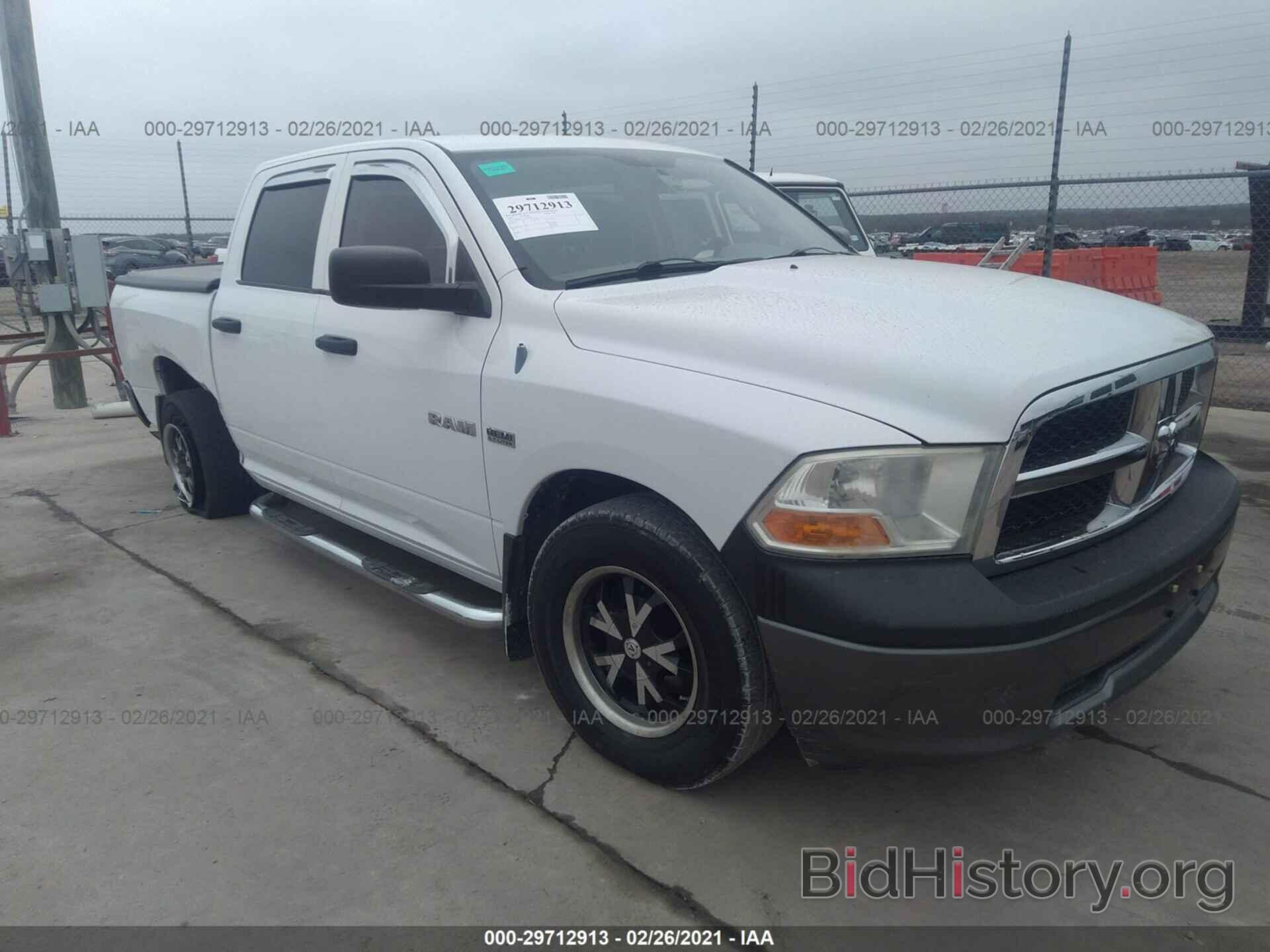 Photo 1D7RB1CT2AS155626 - DODGE RAM 1500 2010