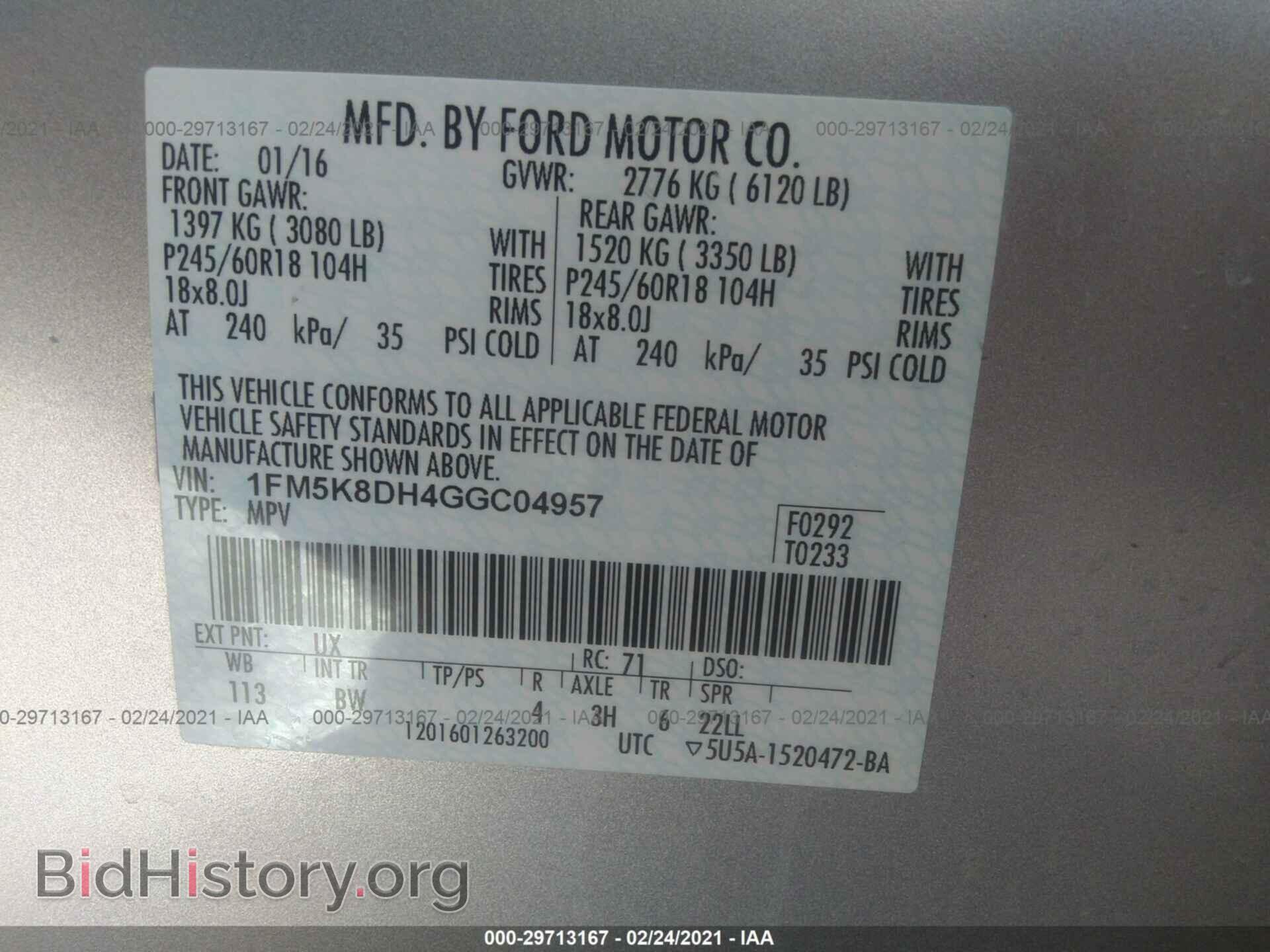 2016 FORD EXPLORER - VIN: 1FM5K8DH4GGC04957 - Фото 9