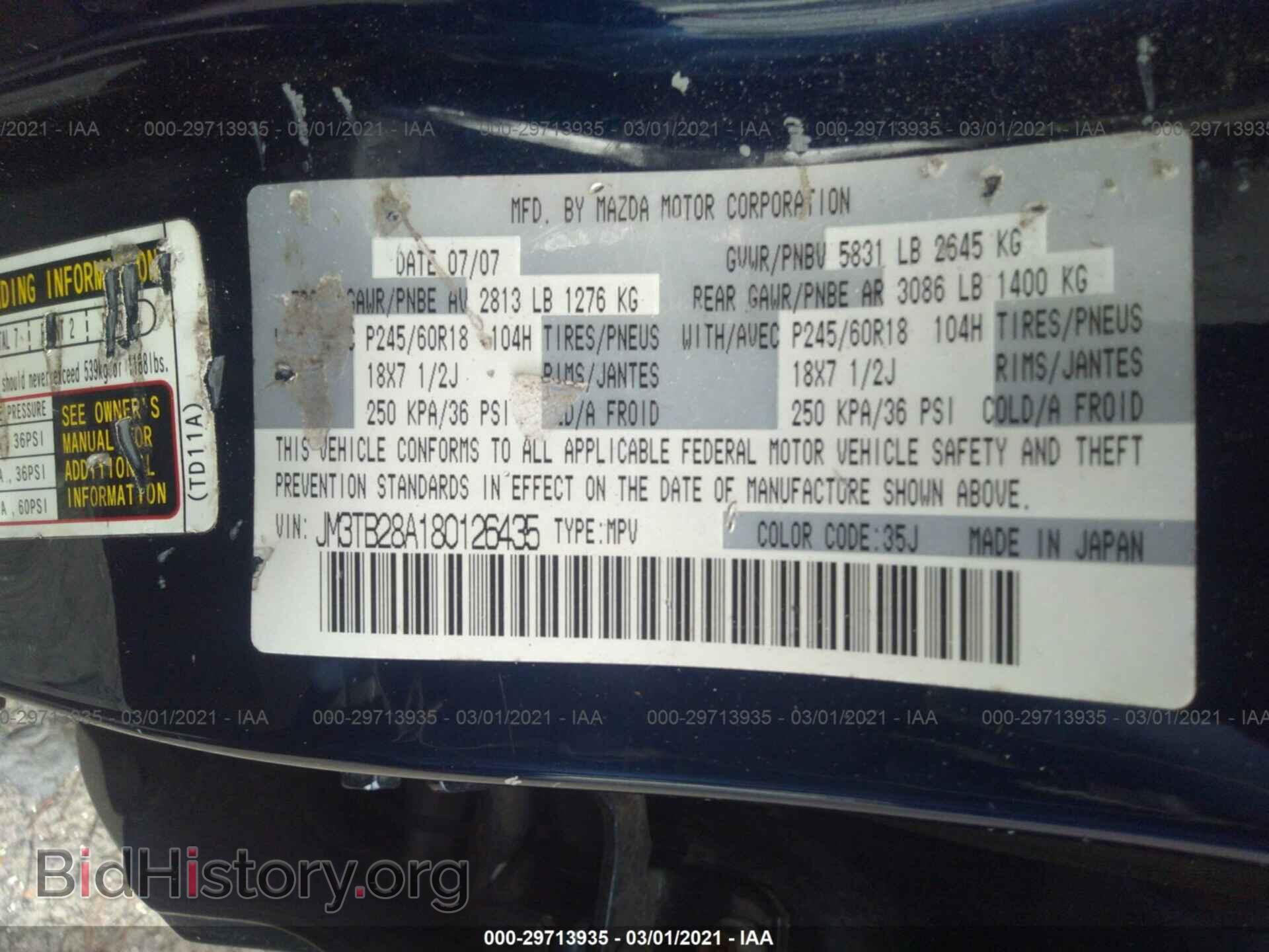 2008 MAZDA CX-9 - VIN: JM3TB28A180126435 - Фото 9
