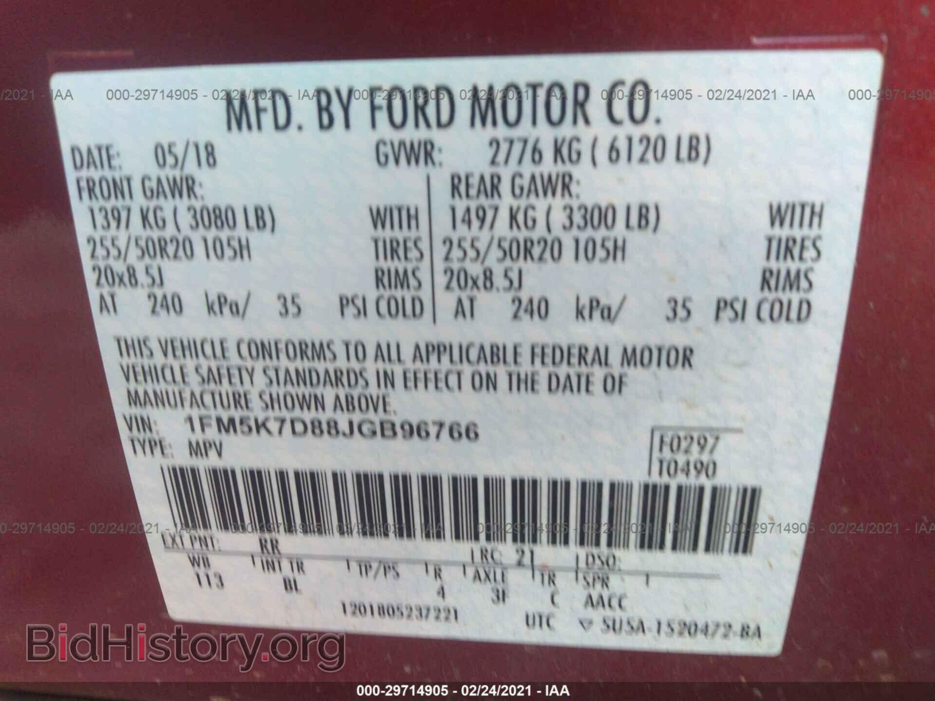 2018 FORD EXPLORER - VIN: 1FM5K7D88JGB96766 - Photo 9