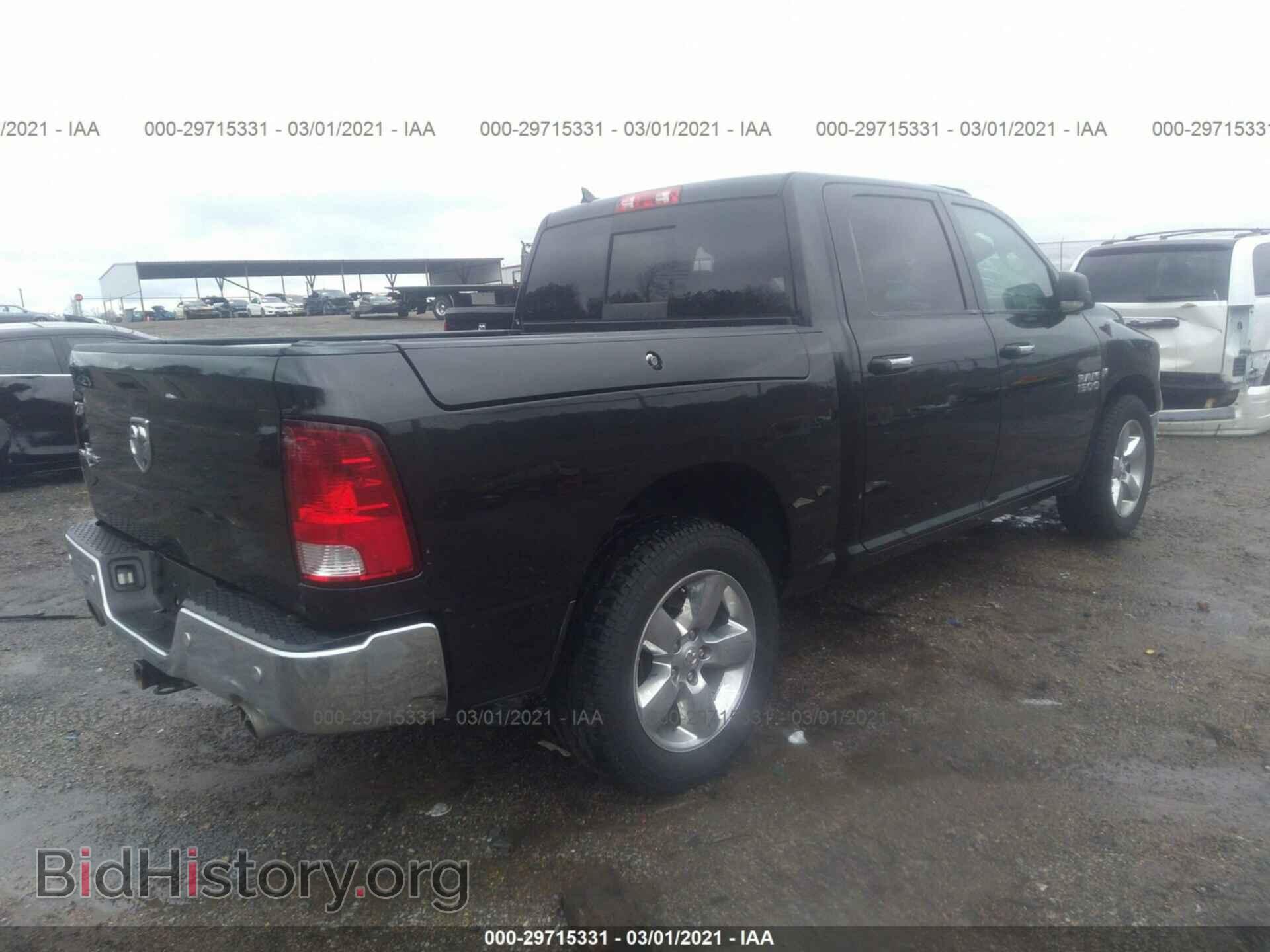 2017 RAM 1500 - VIN: 1C6RR6LT8HS524137 - Фото 4
