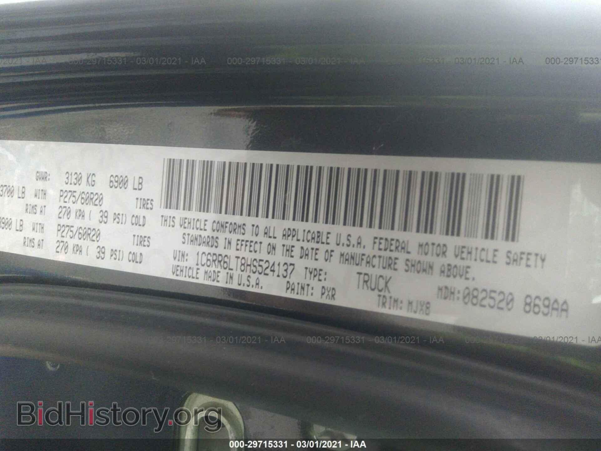 2017 RAM 1500 - VIN: 1C6RR6LT8HS524137 - Фото 9