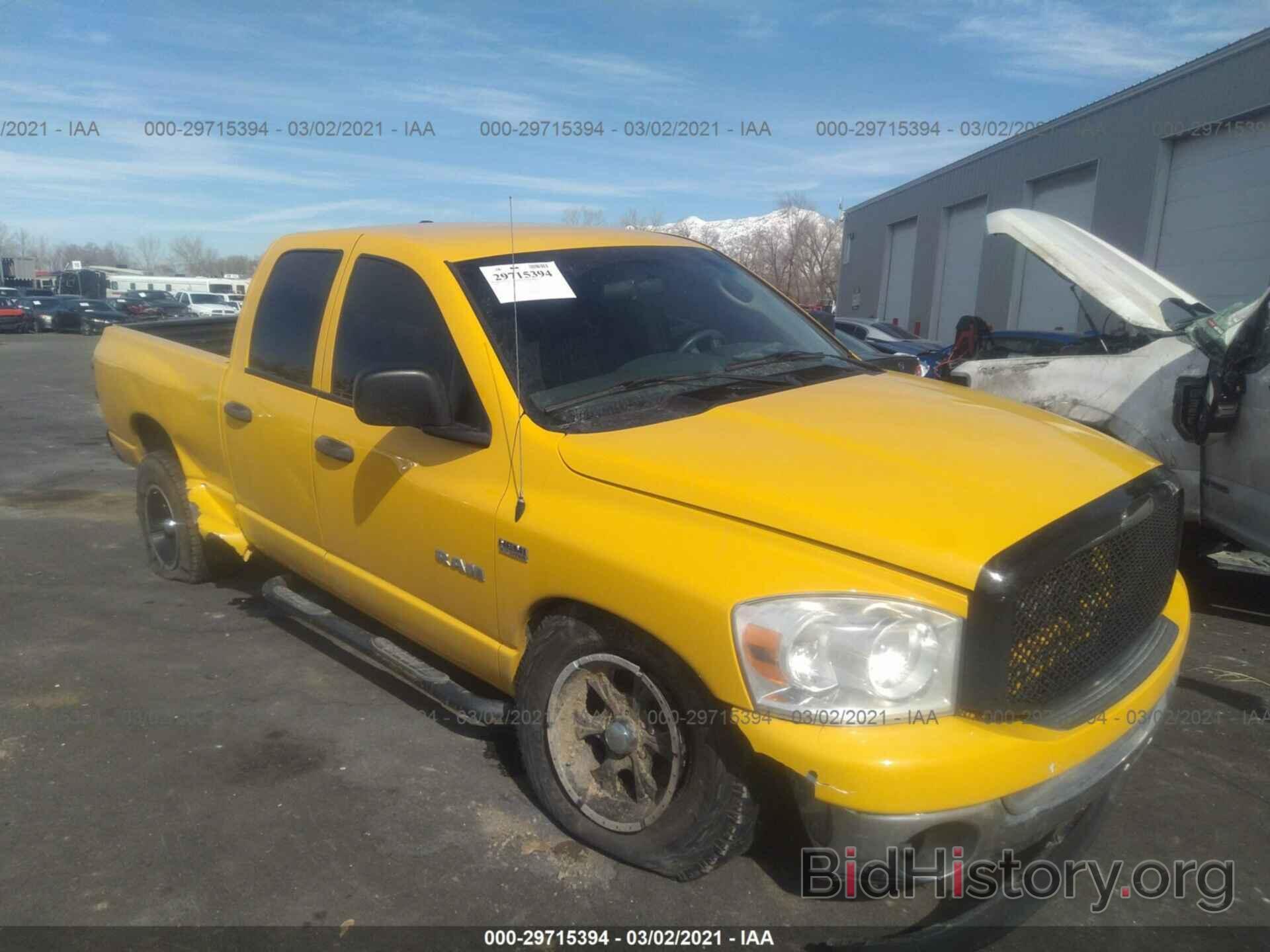 Фотография 1D7HU18208S530381 - DODGE RAM 1500 2008