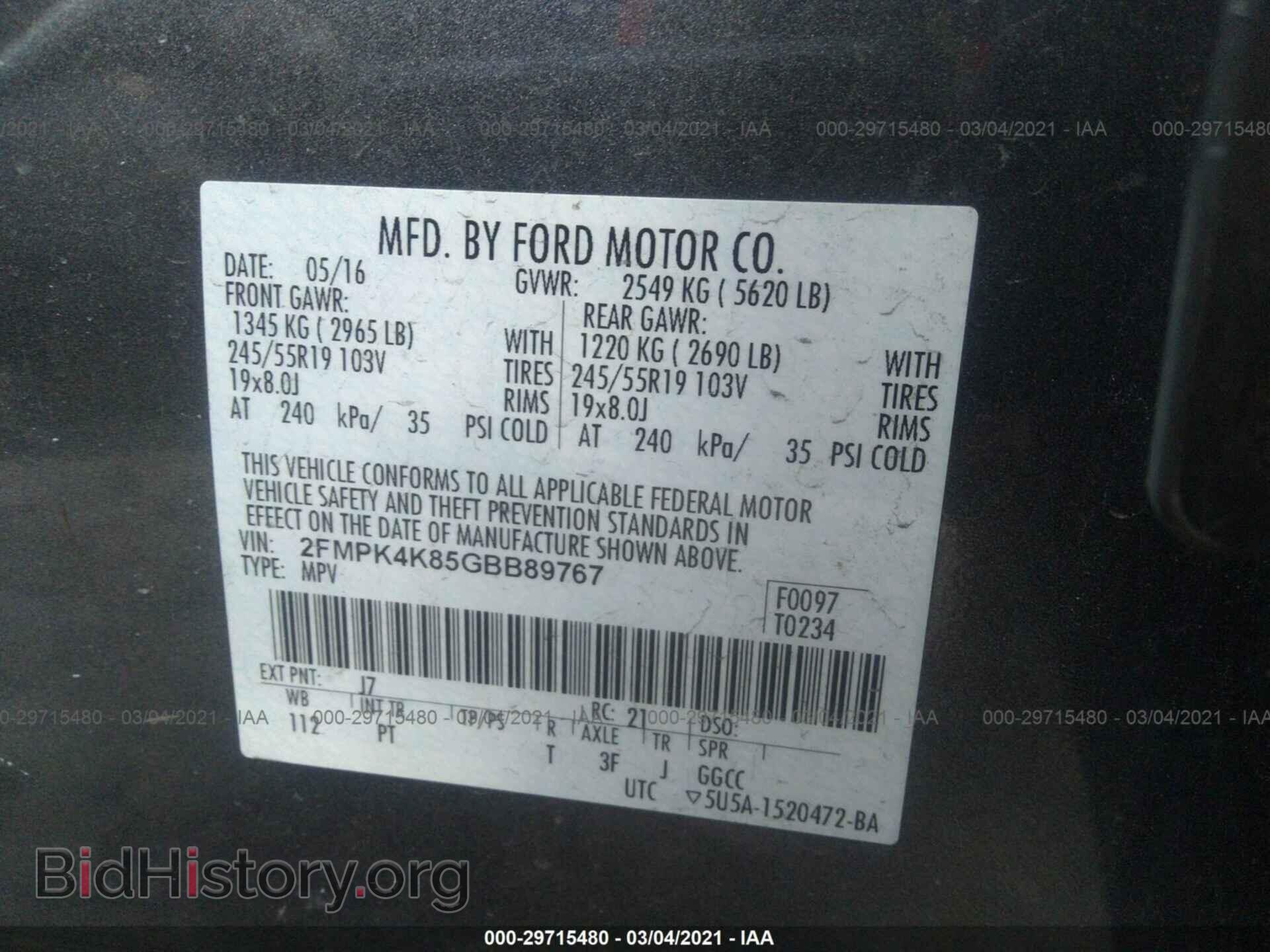 2016 FORD EDGE - VIN: 2FMPK4K85GBB89767 - Photo 9