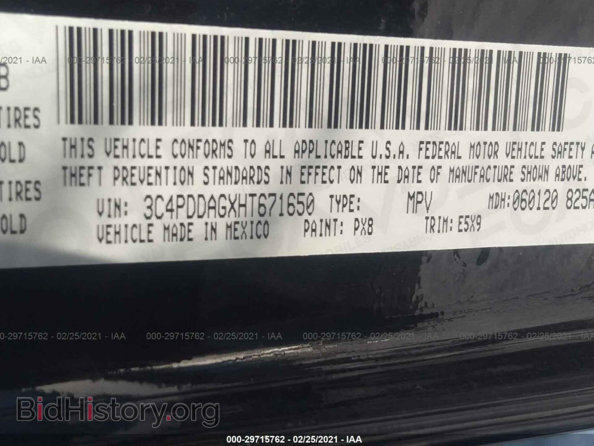 2017 DODGE JOURNEY - VIN: 3C4PDDAGXHT671650 - Фото 9
